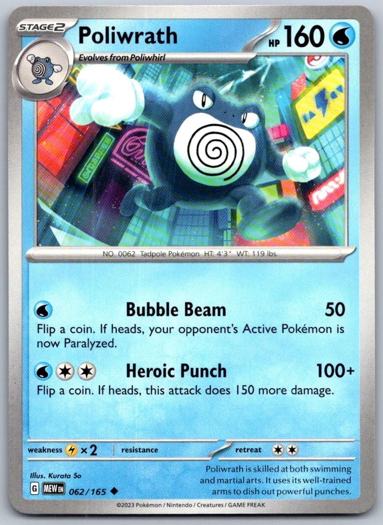 Poliwrath 062/165 Uncommon 151 Pokemon Near Mint
