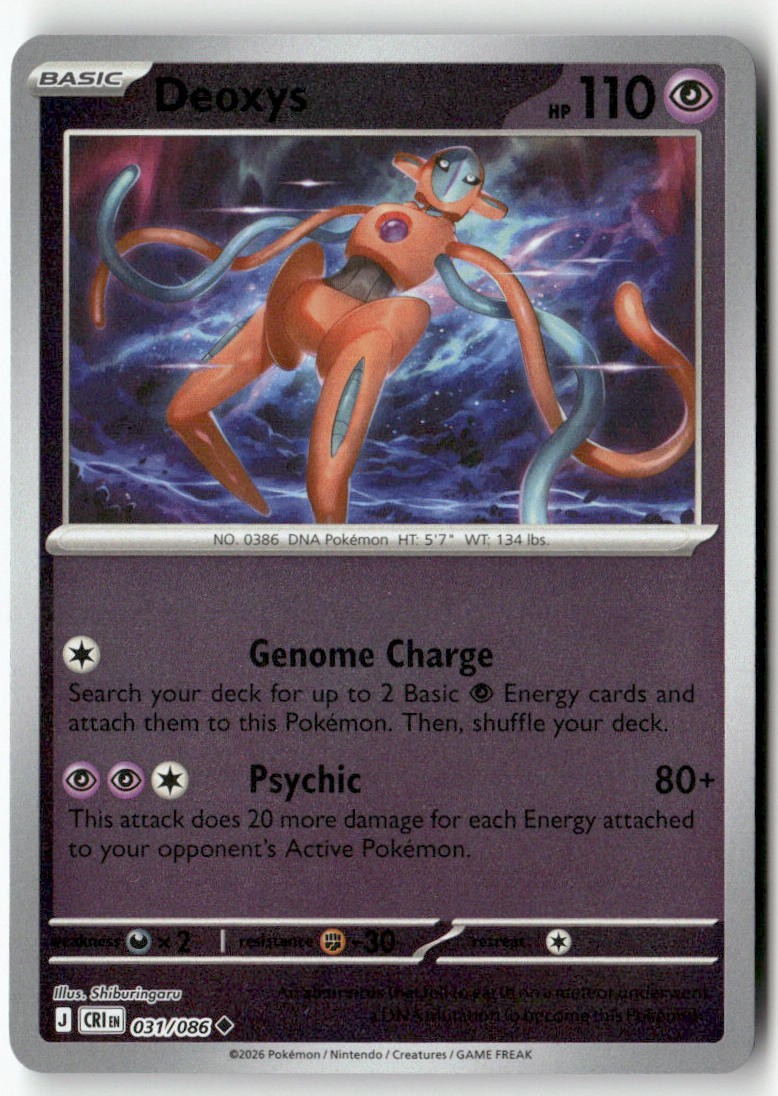Deoxys 031/086 Chaos Rising Reverse Holo Uncommon Pokemon Shiburingaru