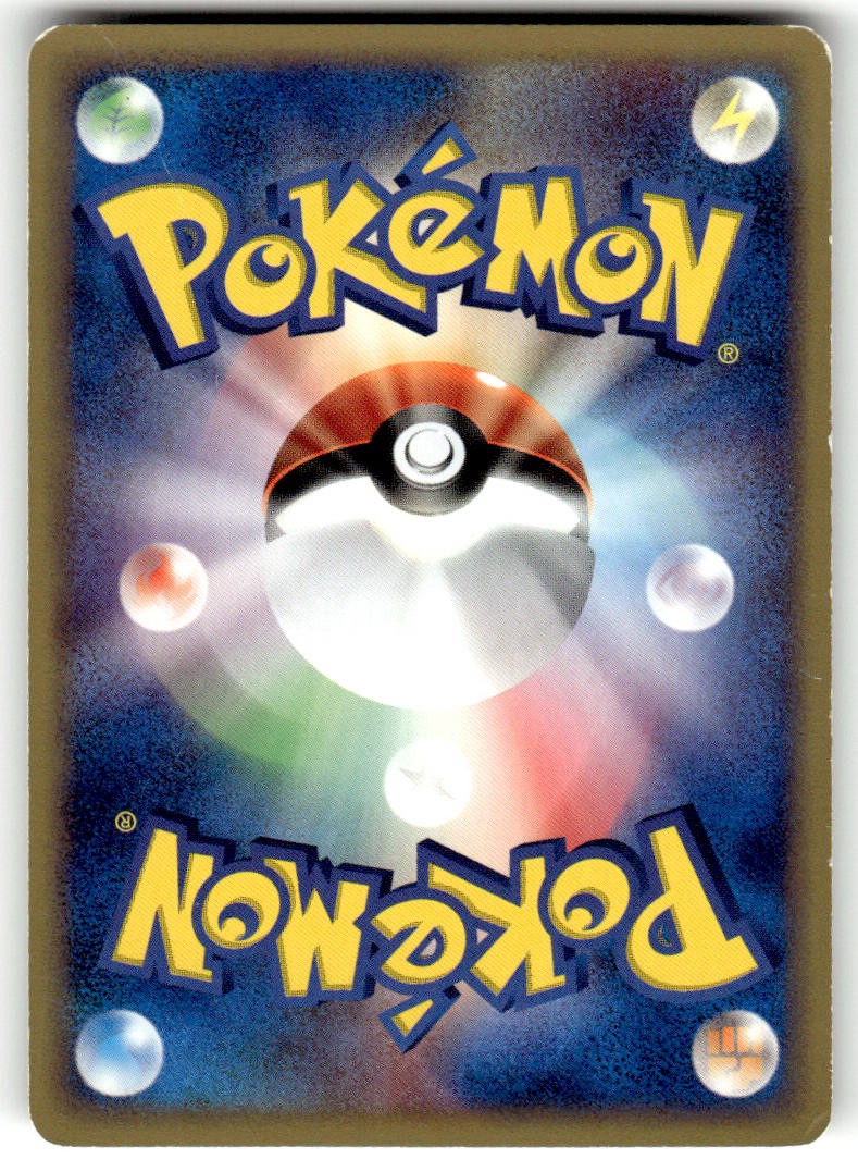 Grovyle 005/080 Rare Magma vs Aqua Pokemon Japanese 1st Edition MP