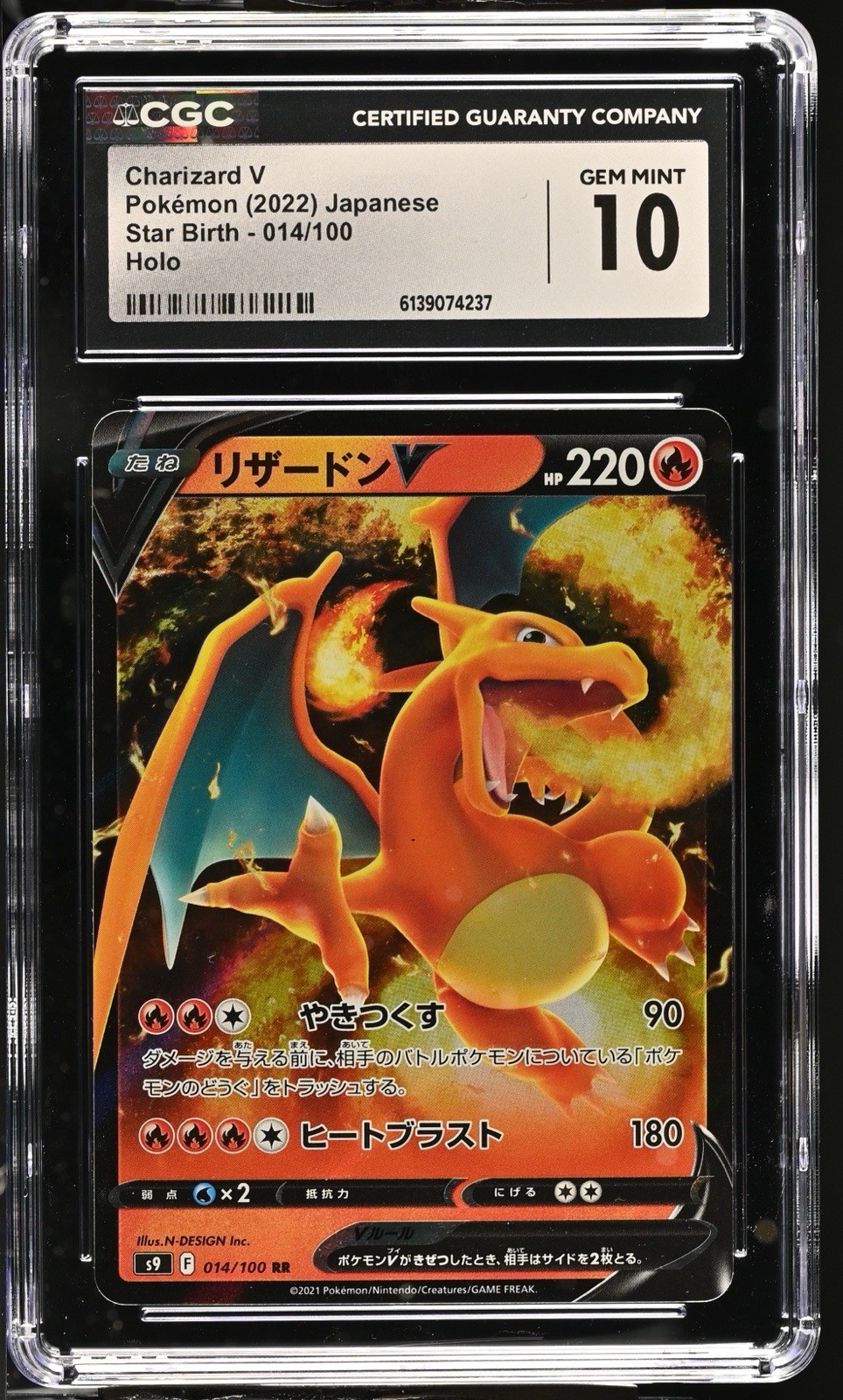 2022 Pokémon Charizard V 014/100 S9: Star Birth Holo (Japanese) CGC 10