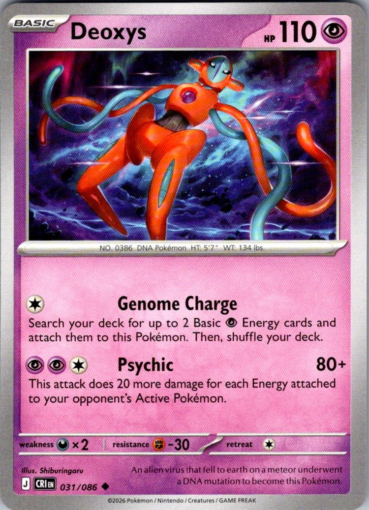 Deoxys Chaos Rising 031/086 Uncommon Pokemon Near Mint