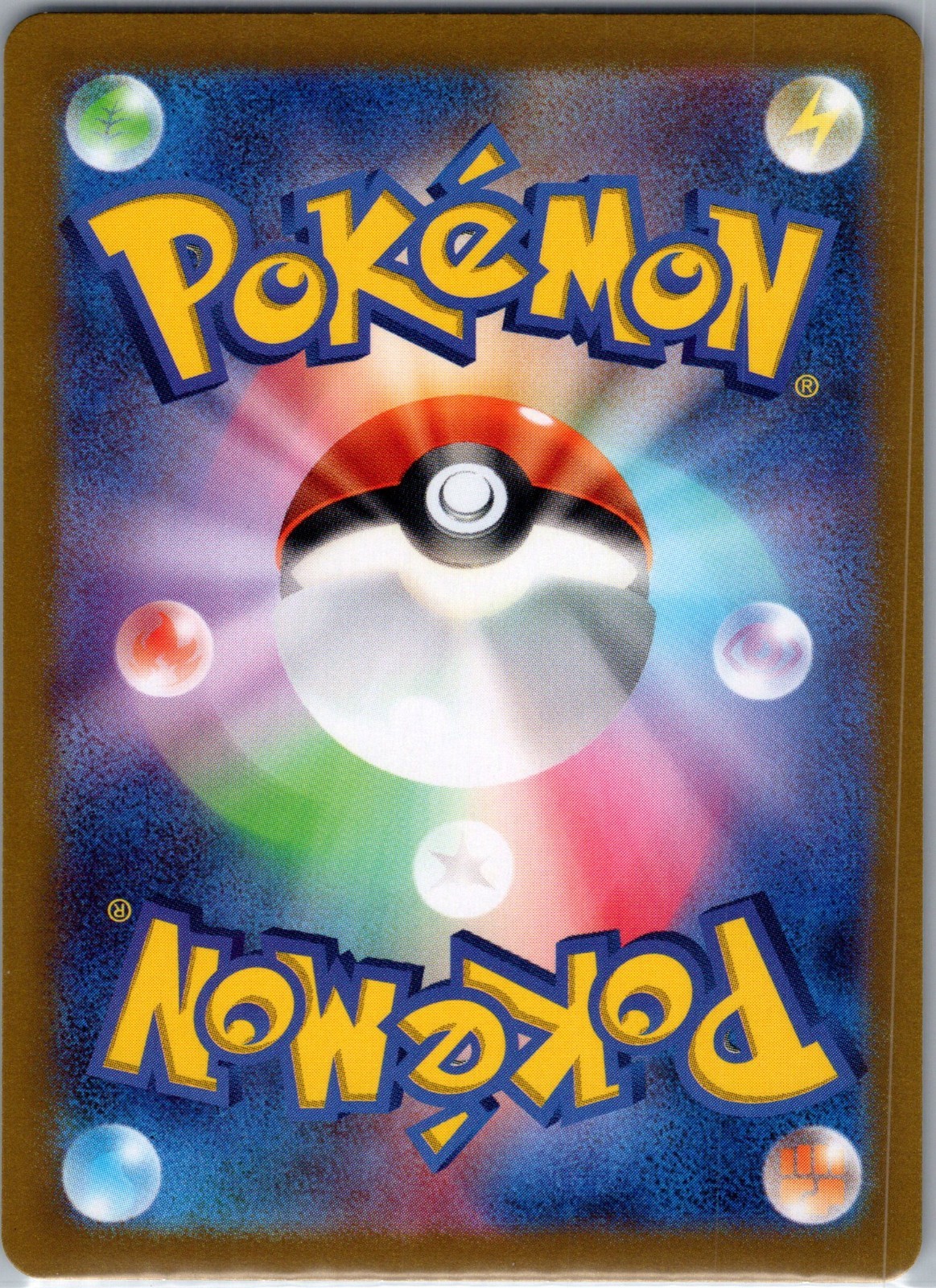 Timburr 109/101 AR SV6 Mask of Change Pokemon Japanese – US SELLER