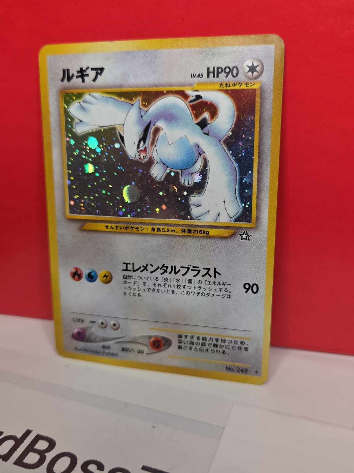 Pokémon TCG Lugia 249 , JP Holo Rare HP 90