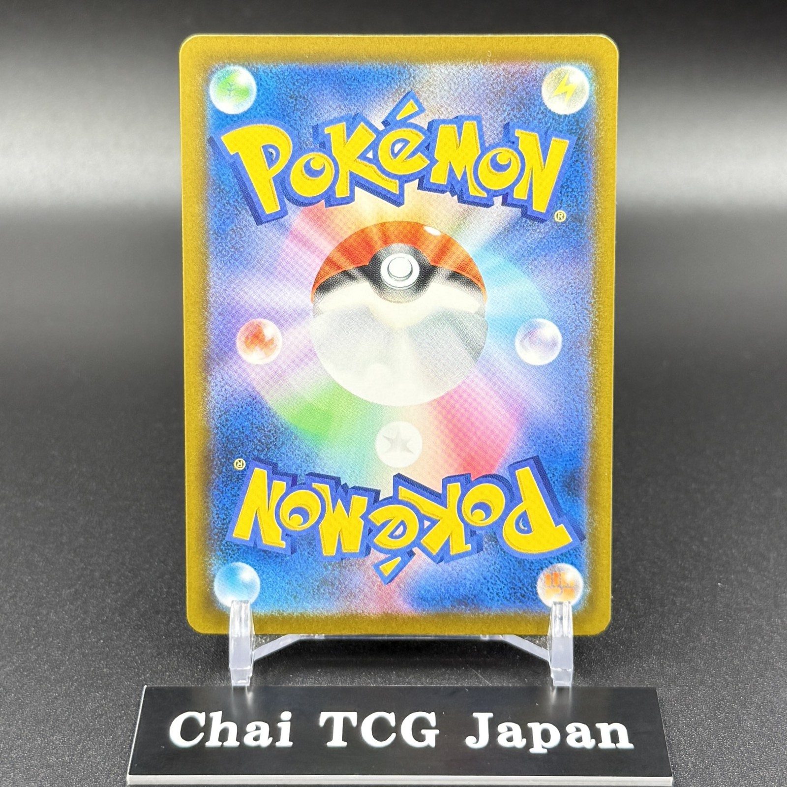 Gladion’s Decisive Battle SAR Silvally AR Set 116/081 Abyss Eye Pokemon Japanese