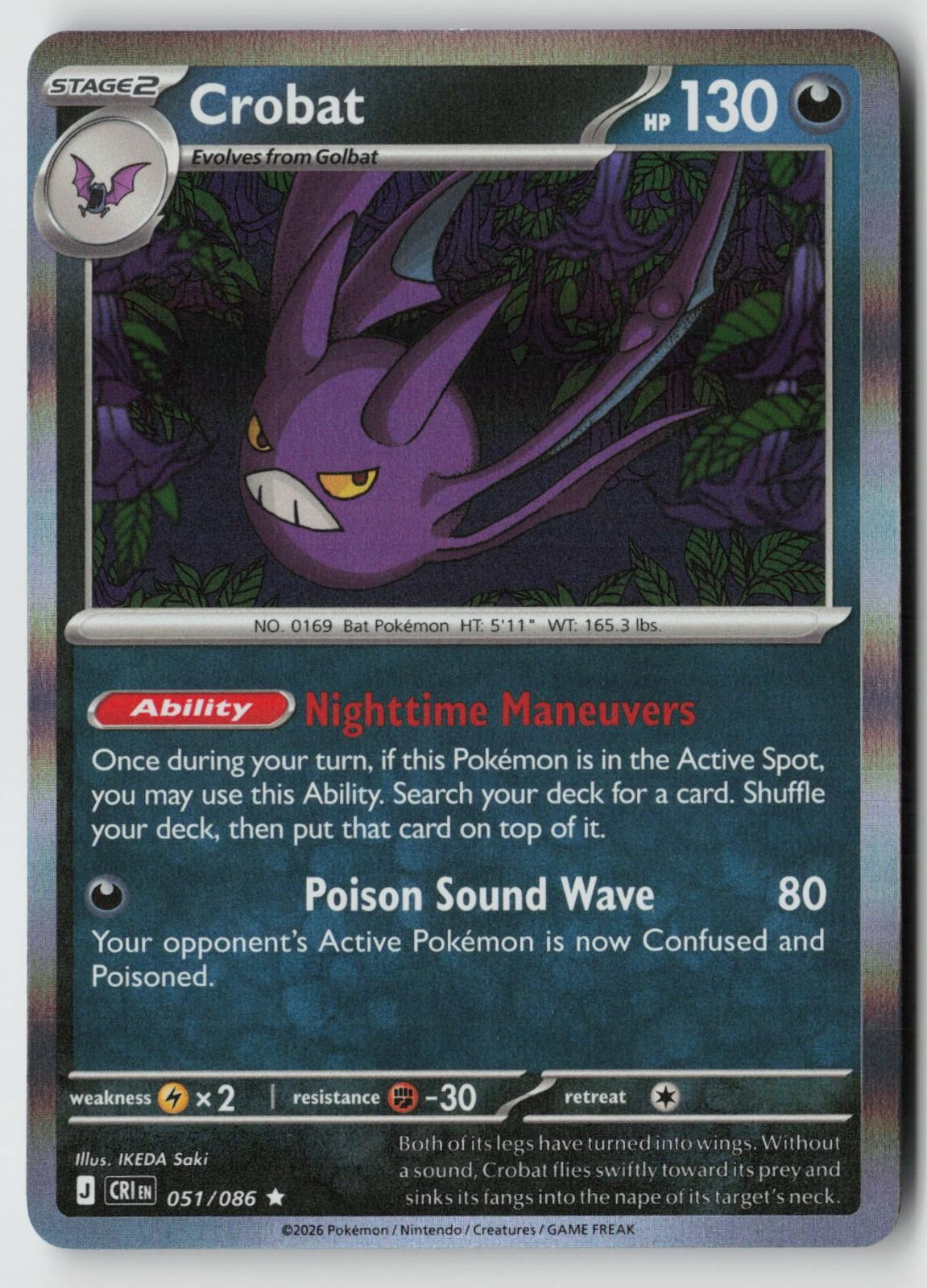 Crobat 051/086 Rare Chaos Rising Pokemon Holo Near Mint IKEDA SAKI