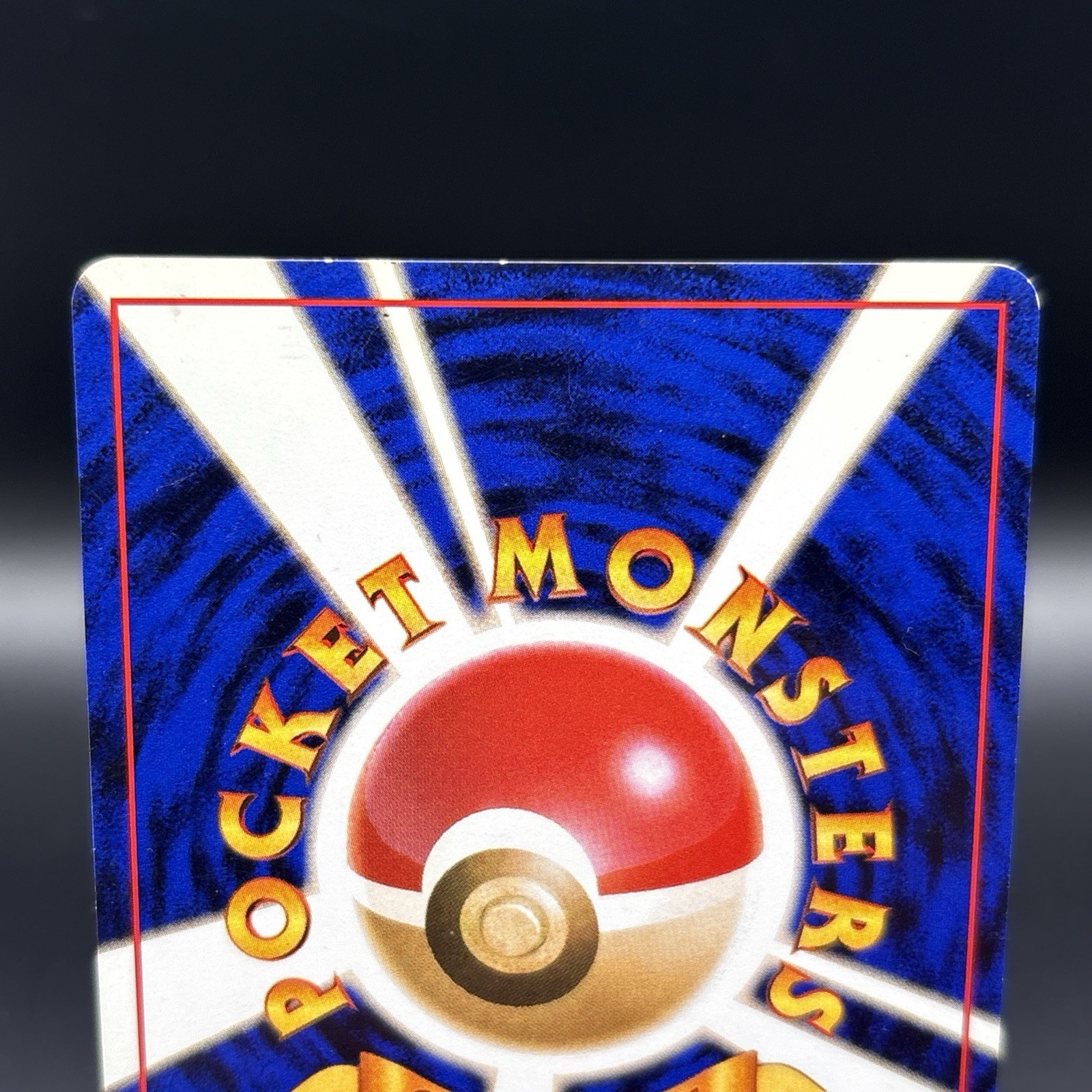 1997 Pokémon Japanese Rocket Gang Holo #24 – DARK ARBOK half swirl (read Below)