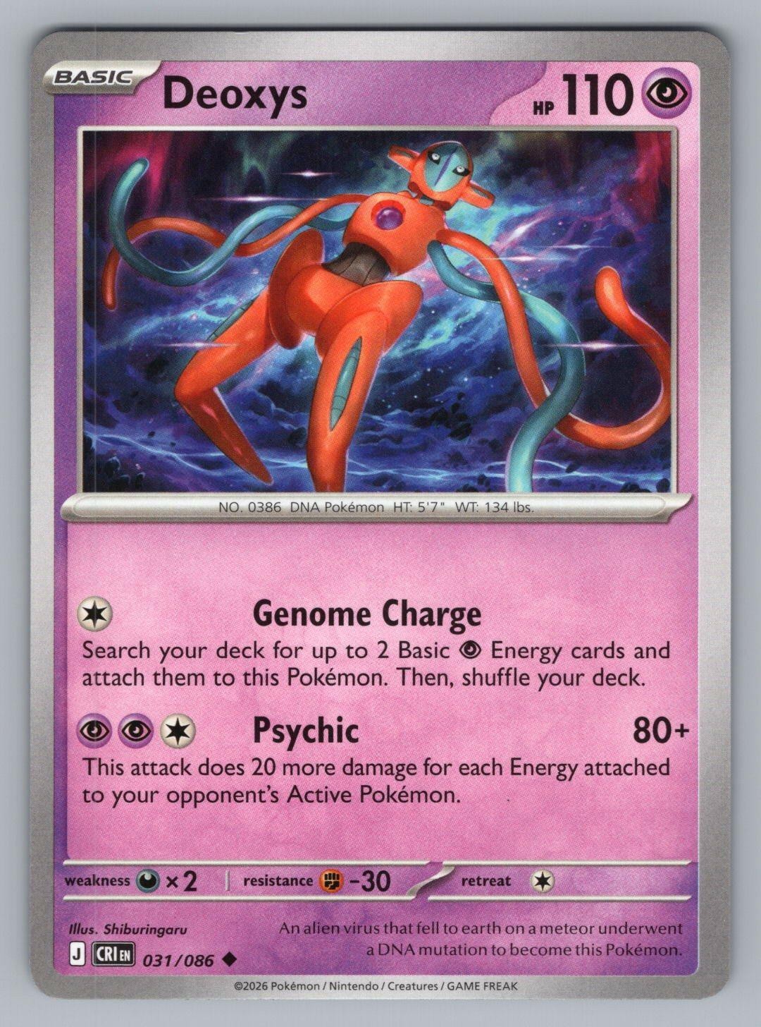DEOXYS 031/086 UC POKEMON NM ME04 SHIBURINGARU!)