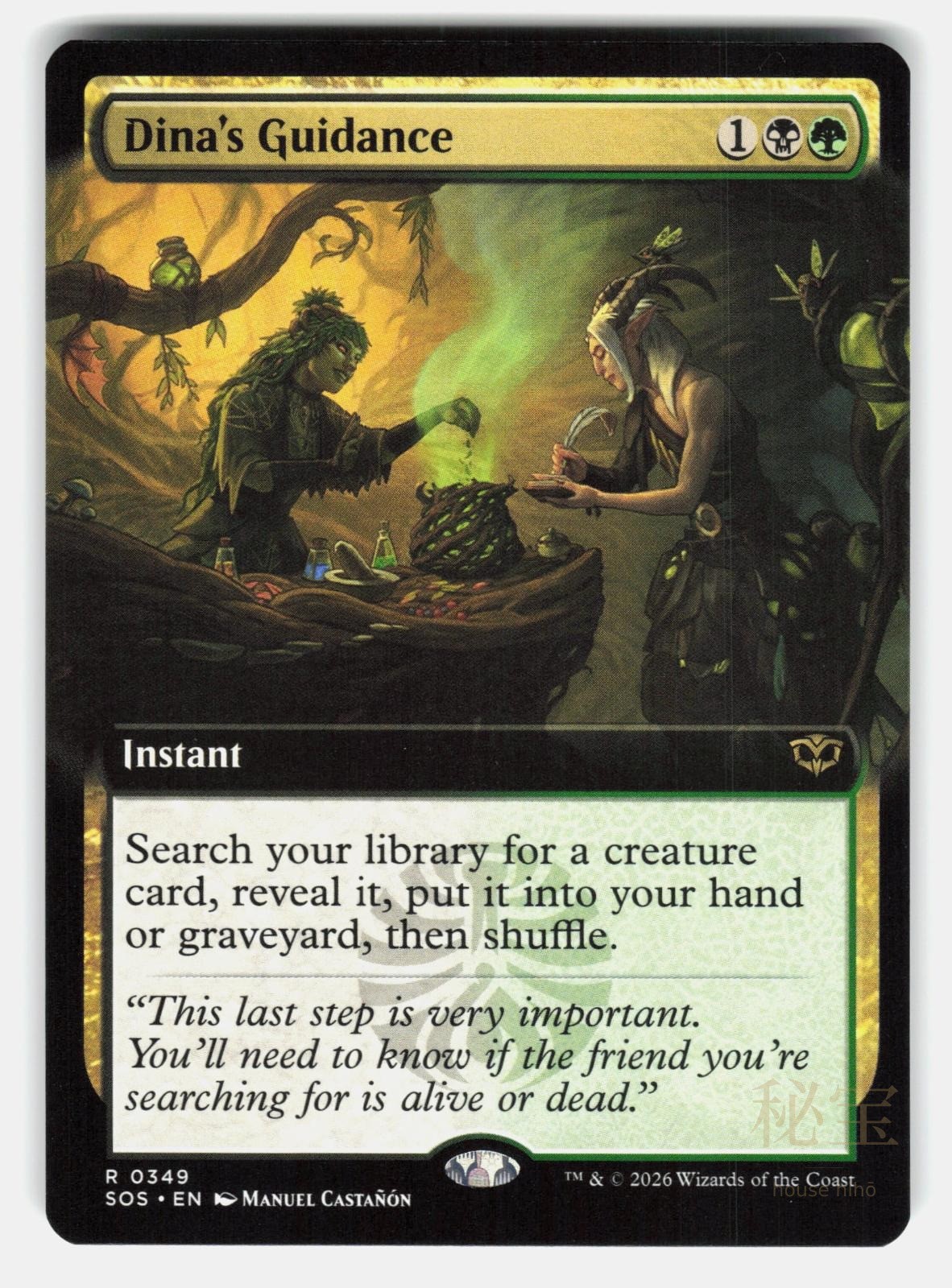 DINA’S GUIDANCE (EXTENDED ART) – Magic: The Gathering – CASTAÑÓN NM/M