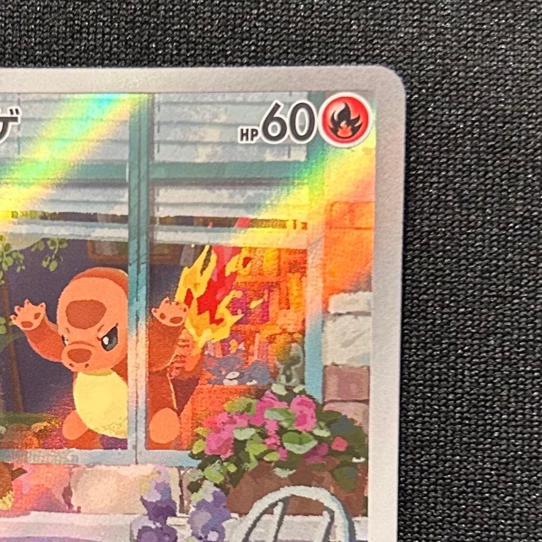 [NM] Charmander Pokemon Card Japanese 051/049 AR Special Deck Set SVG From Japan