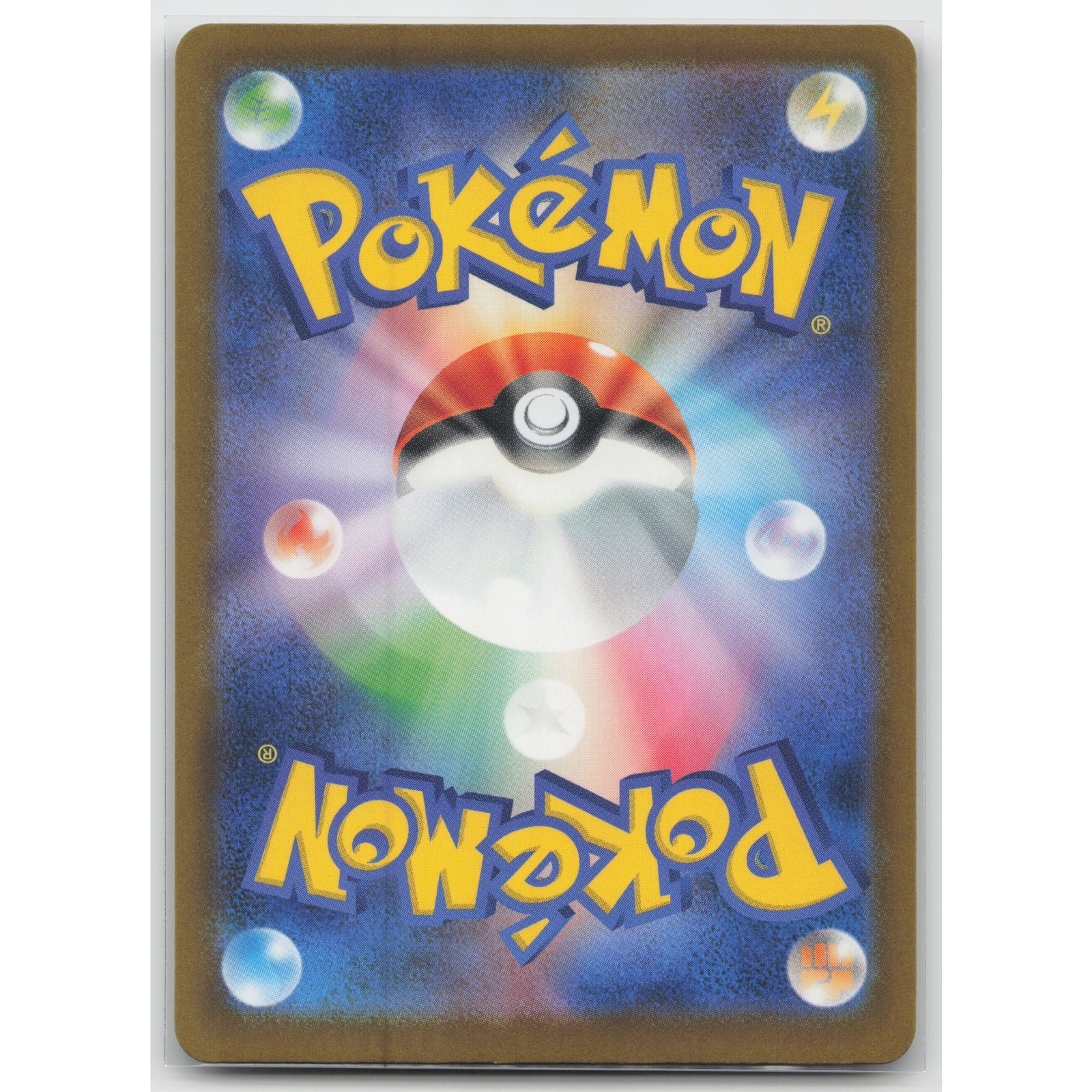 Mega Charizard X ex M2a: High Class Pack: MEGA Dream ex 223/193 MA NM Japanese