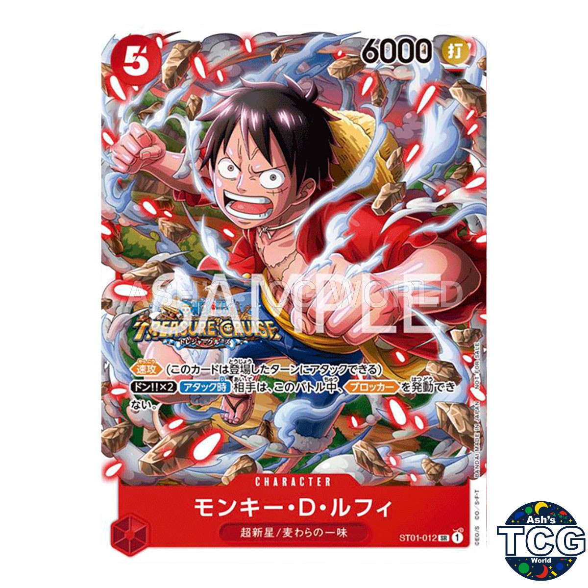 Monkey D Luffy SR ST01-012 Promo Standard Battle Vol 5 One Piece Card Japan