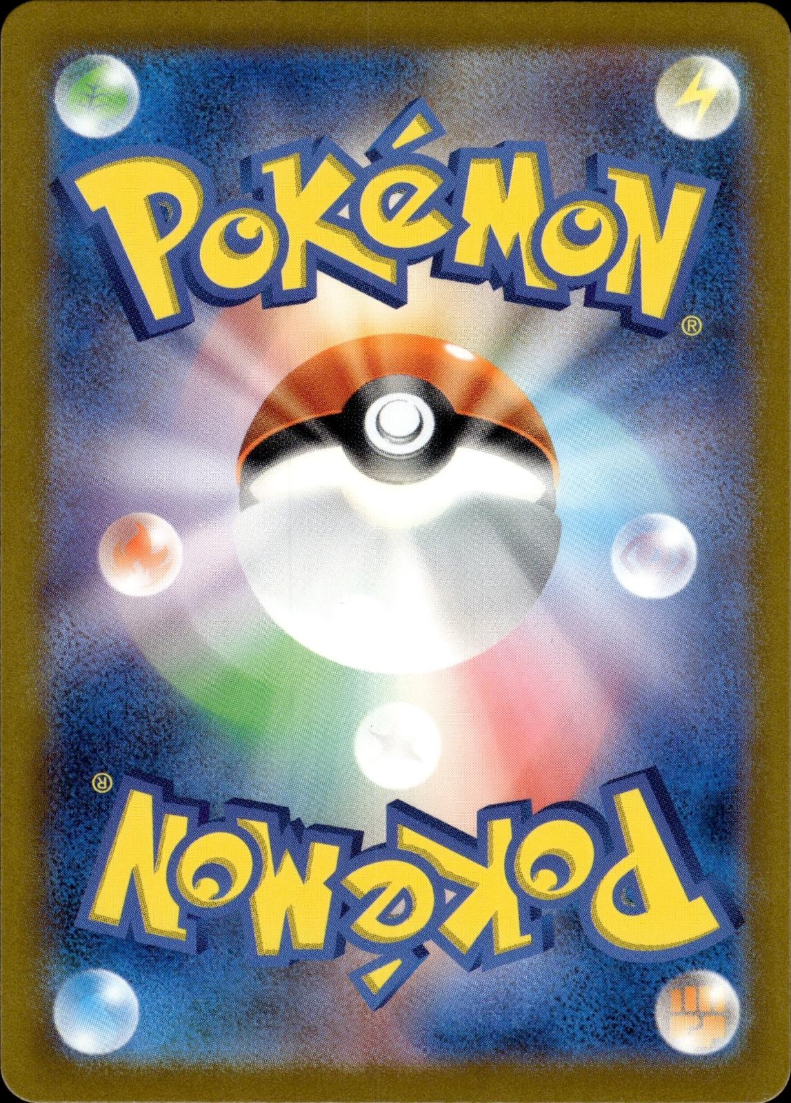Charmander 051/049 ex Special Deck Set Pokemon Japanese NM A4