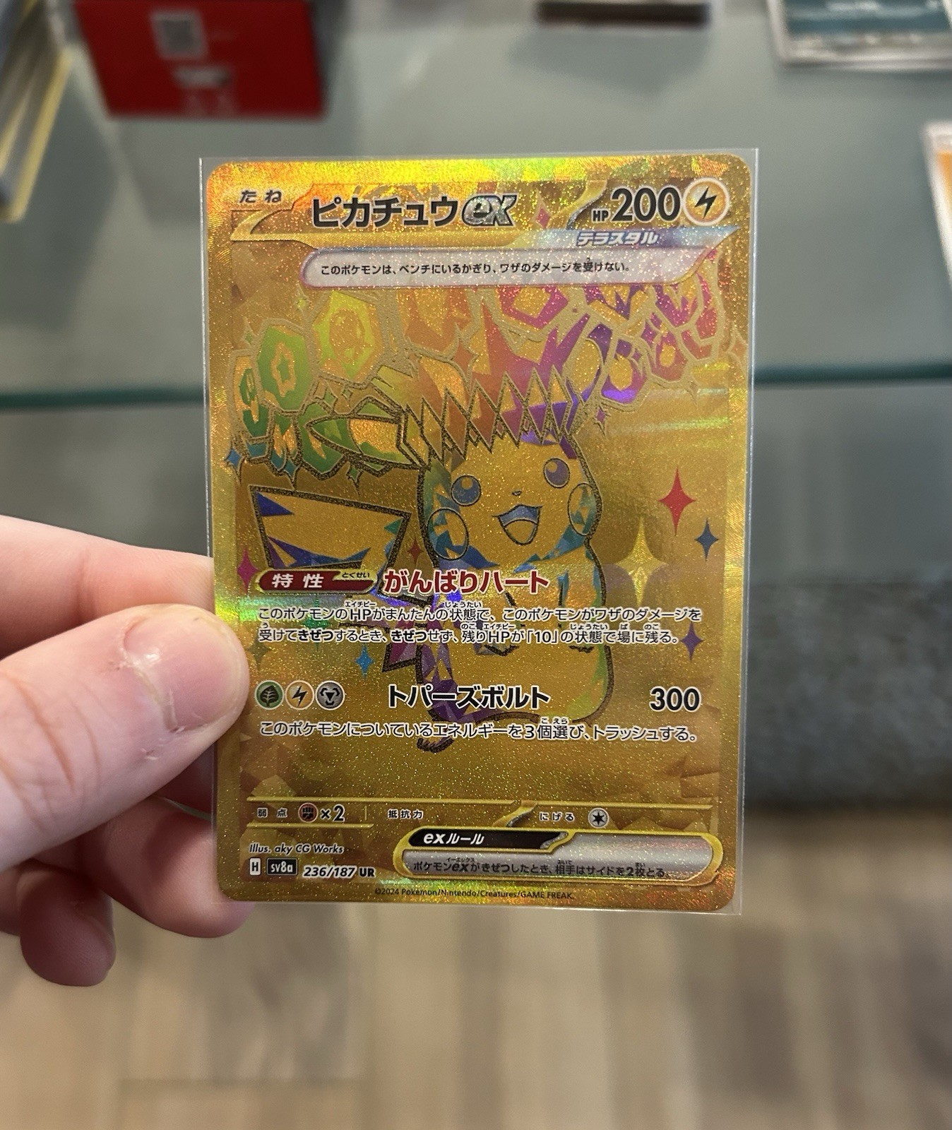 Pikachu ex 236/187 Sv8a: Terastal Fest Ex Gold (Japanese)