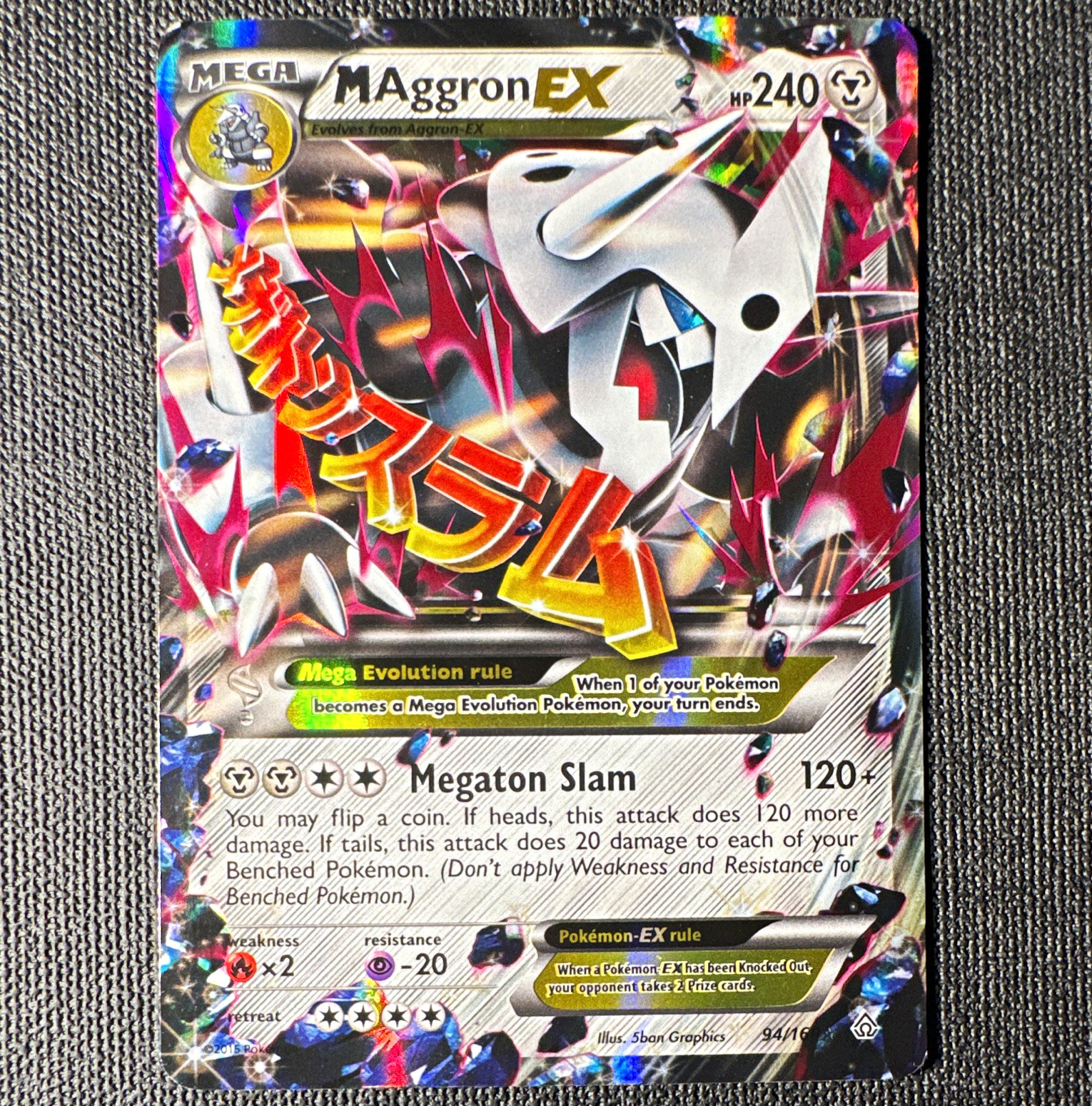 The Pokémon Company M Aggron EX XY Primal Clash 94/160 Ultra Rare Holo FA EN