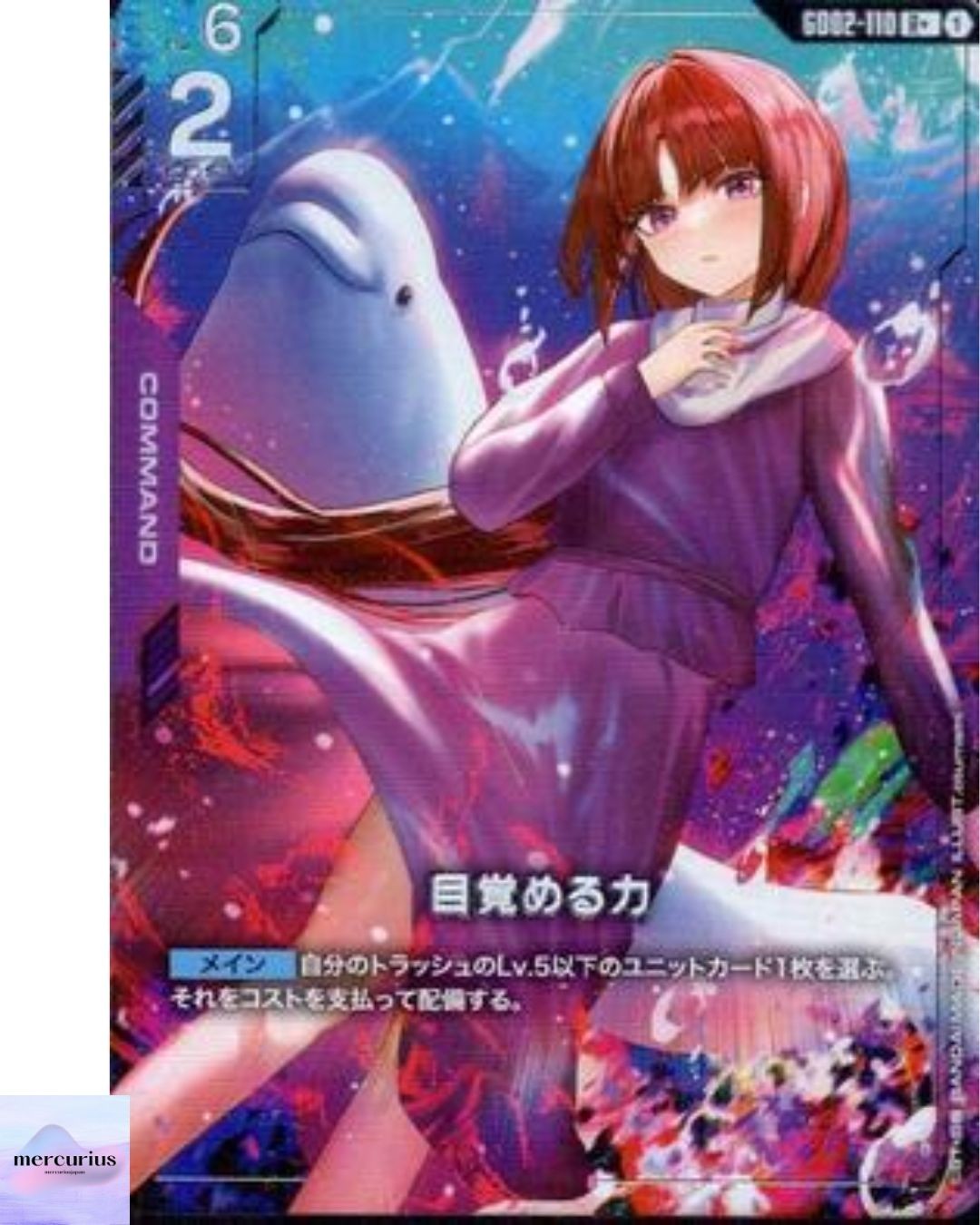 Awakened Power R+ GD02-110 Gundam Card Japanese Dual Impact (Alt Art)