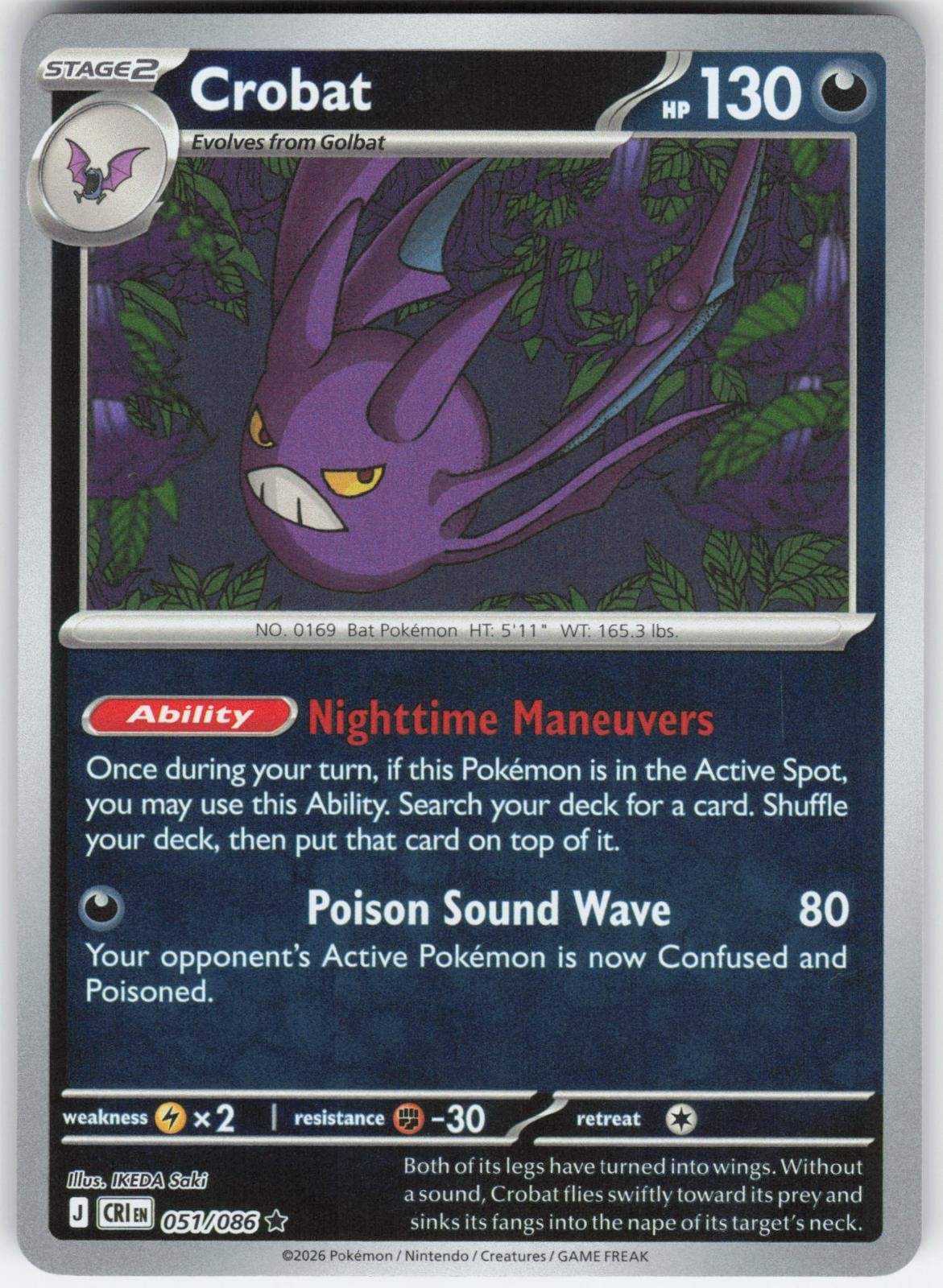 Crobat 051/086 ME04: Chaos Rising Reverse Holo Near Mint IKEDA SAKI