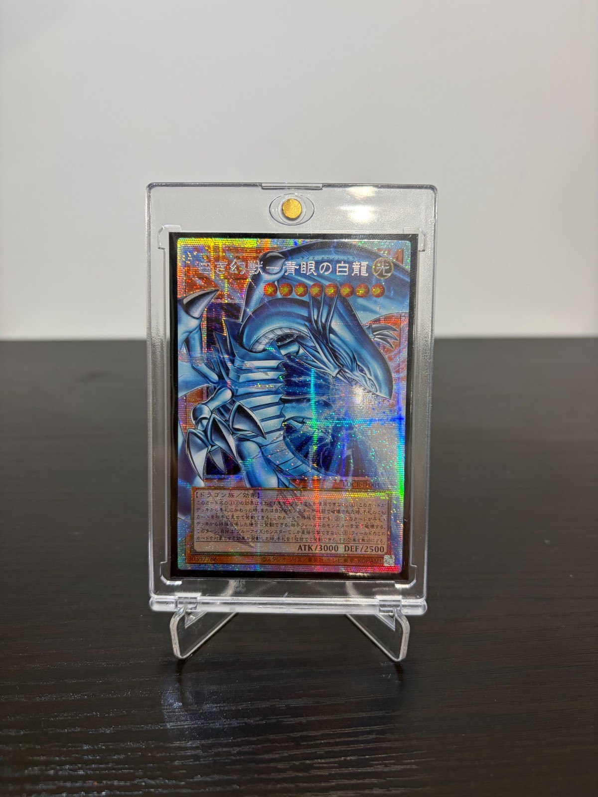 Blue-Eyes White Dragon White Phantom Beast LOCR-JP001 Japanese Prismatic NM Rare