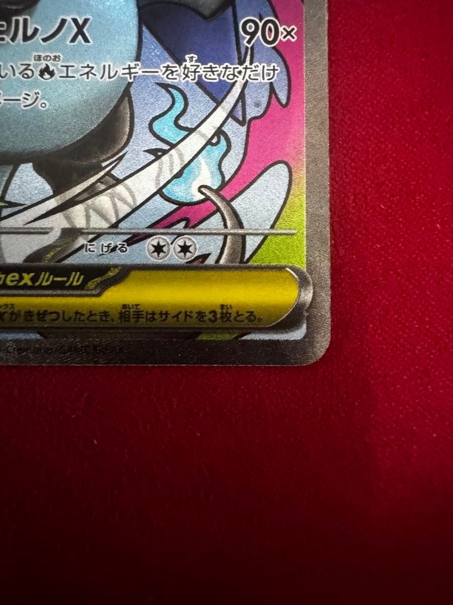 Pokemon Card Mega Charizard X EX MA 223/193 From Japan