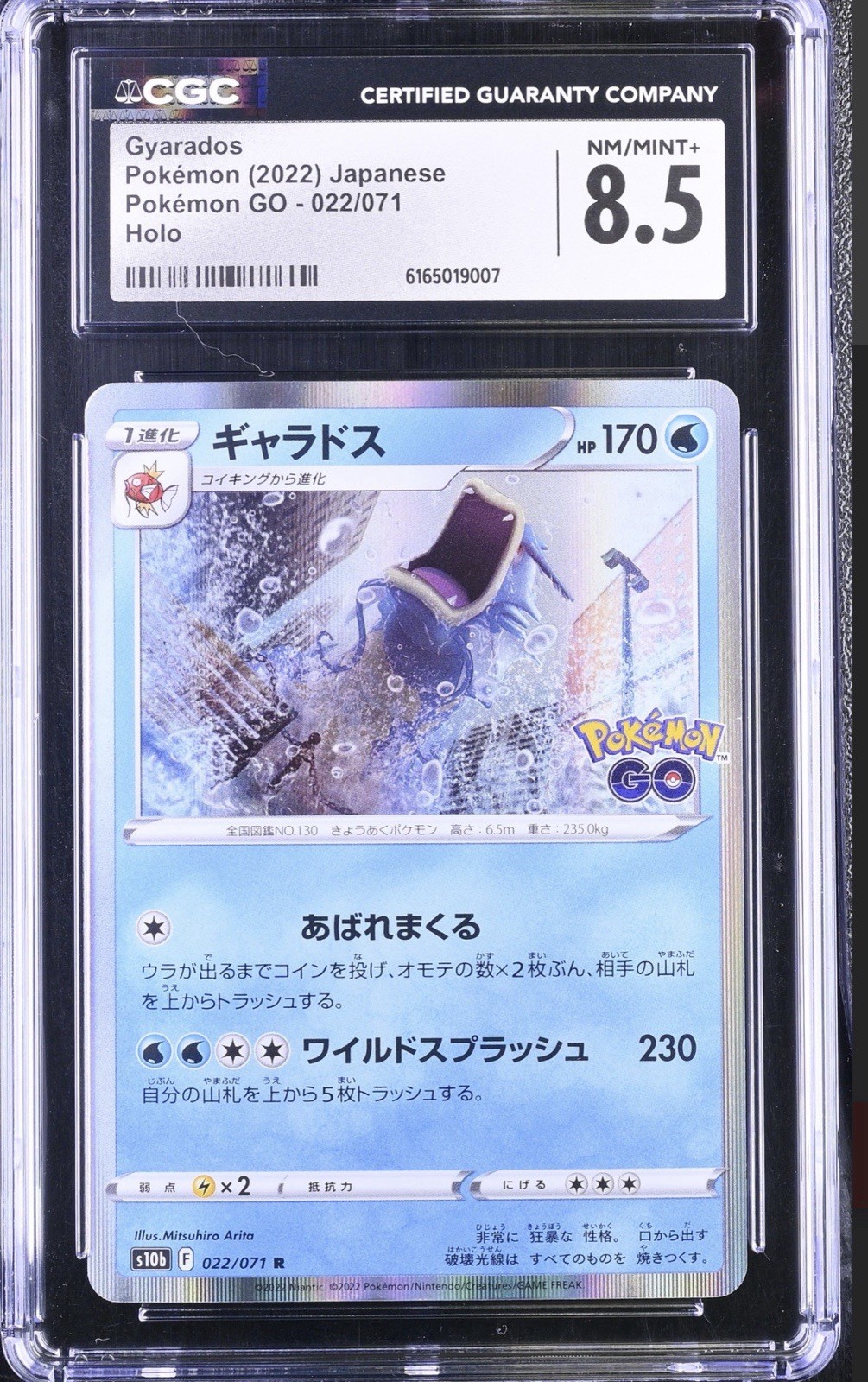 **BLITZ SALE**CGC 8.5 Gyarados 022/071 S10b: Pokemon GO stamped Japan VERT HOLO