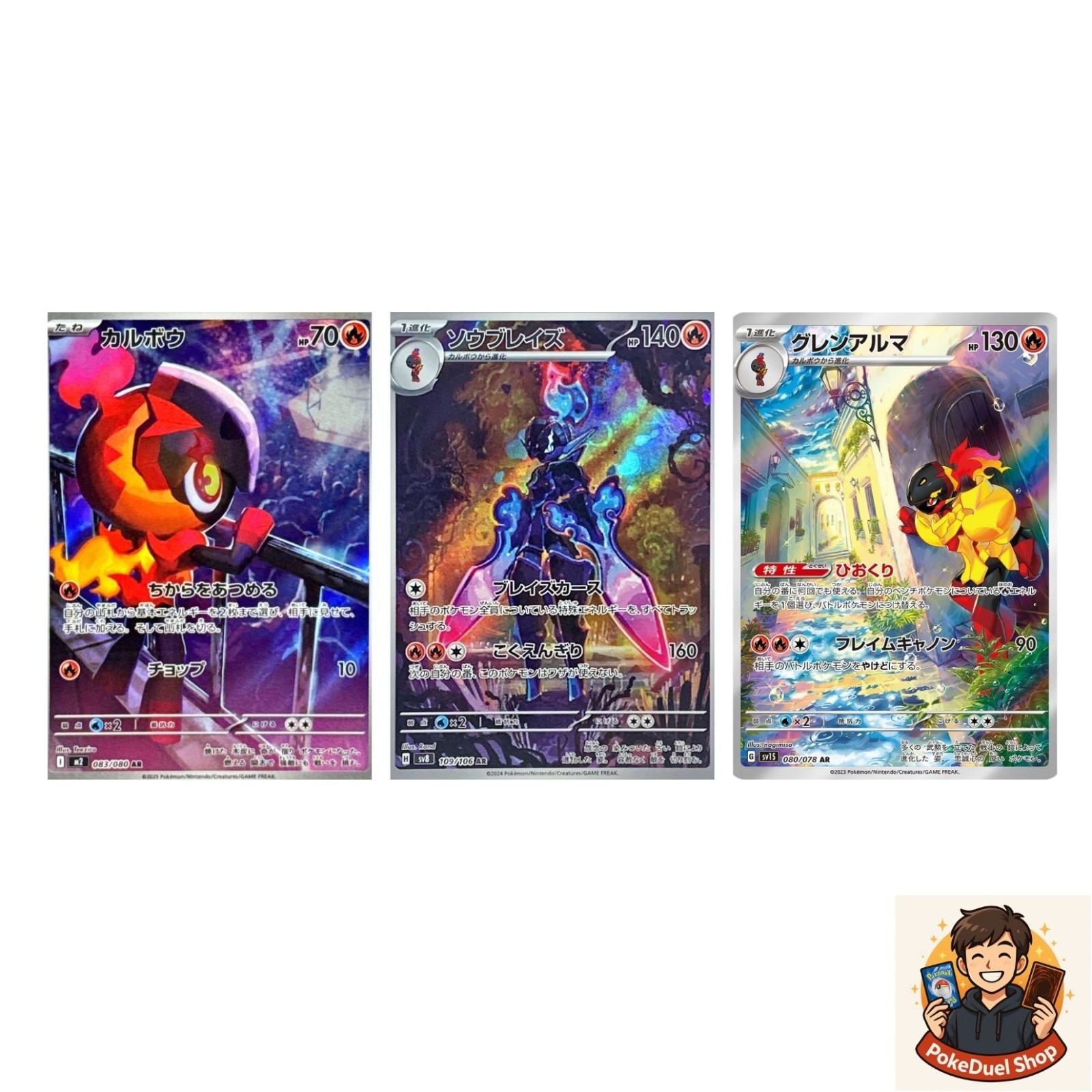 3 card Charcadet 083/080 Ceruledge 109/106 Armarouge 080/078 AR Pokemon