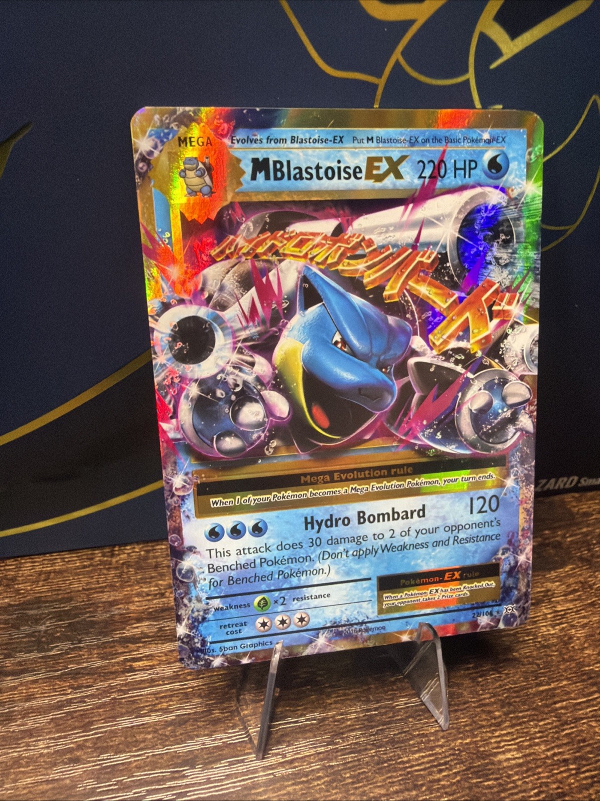 M Blastoise EX 22/108 Evolutions Holo