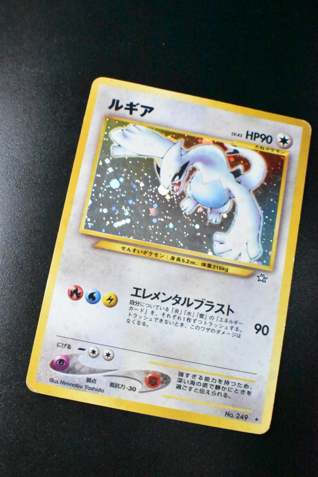 Lugia No. 249 Neo Genesis 2000 Holo Rare Japanese Pokemon Card