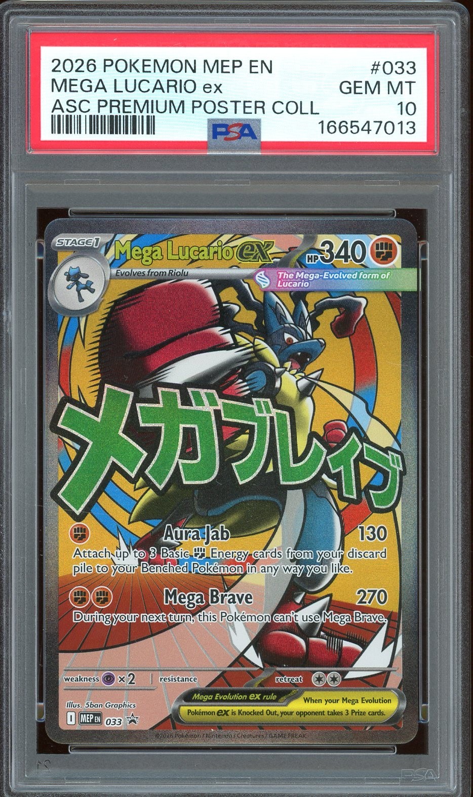 2026 Pokemon Mega Evolution Promos #033 Mega Lucario ex ASC Poster PSA 10