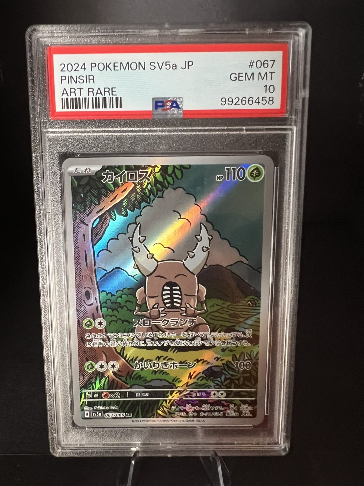 PSA 10 Pinsir 067/066 2024 Pokemon JAPANESE SV5a CRIMSON HAZE Art Rare