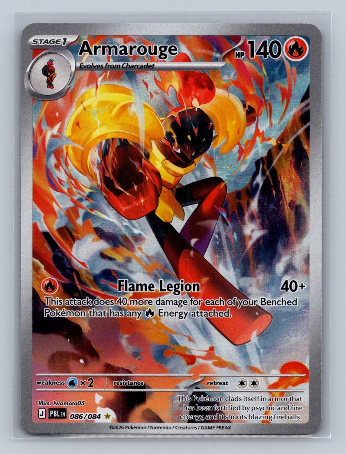 Armarouge 086/084 Pitch Black Holo NM Iwamoto05 Free Shipping PP-10-09
