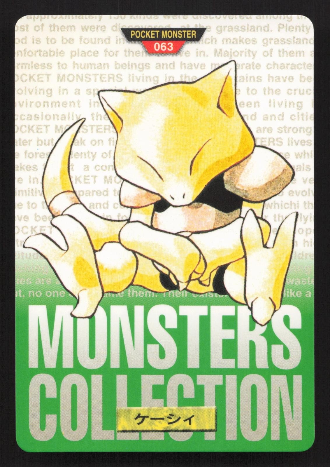 Abra NO. 063 Bandai Carddass Series 1-2 G LP Japanese Pokemon Card TCG