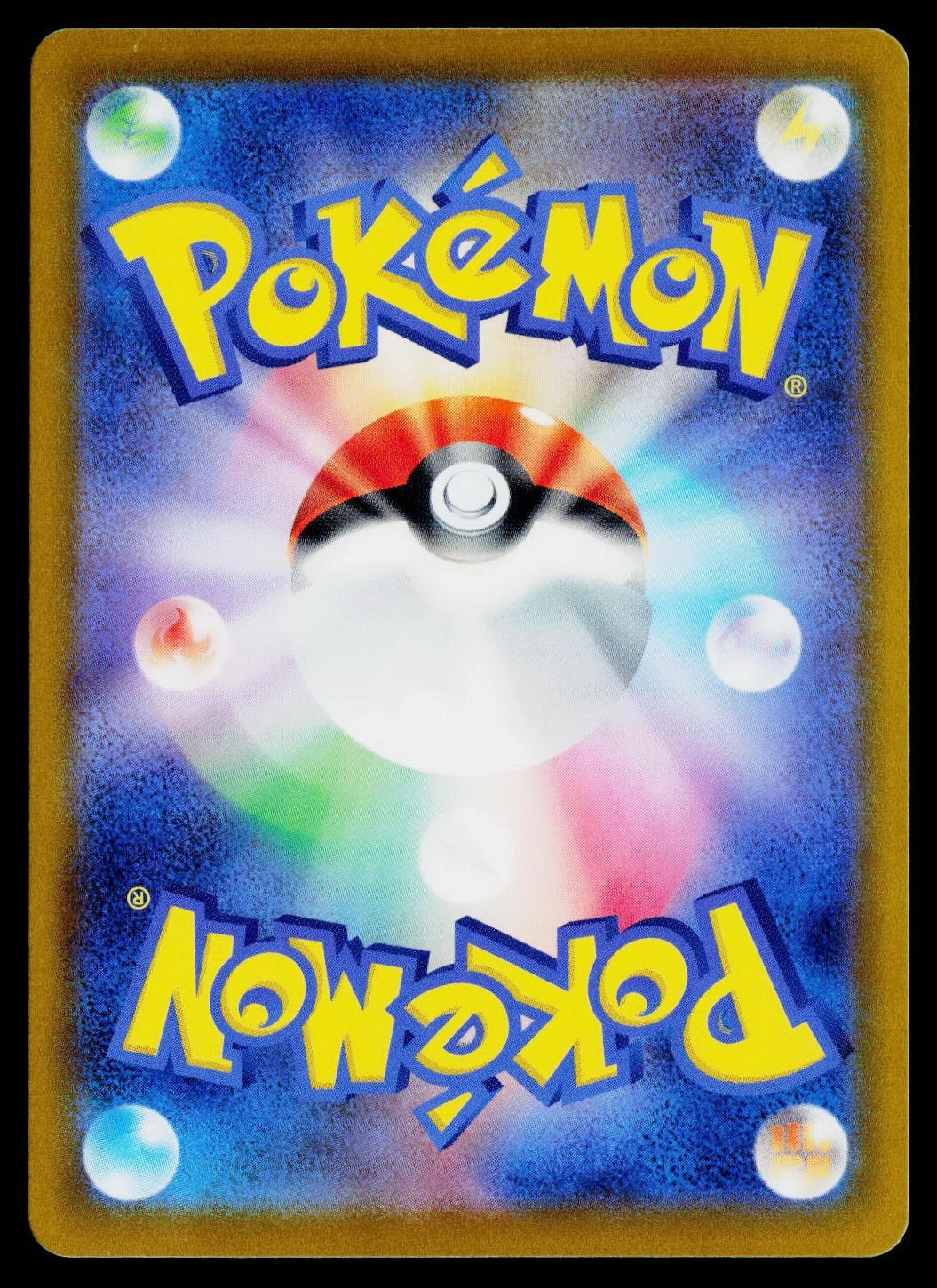 Grotle (Japanese) (JP) 004/071 Wild Force Common NM Pokemon TCG