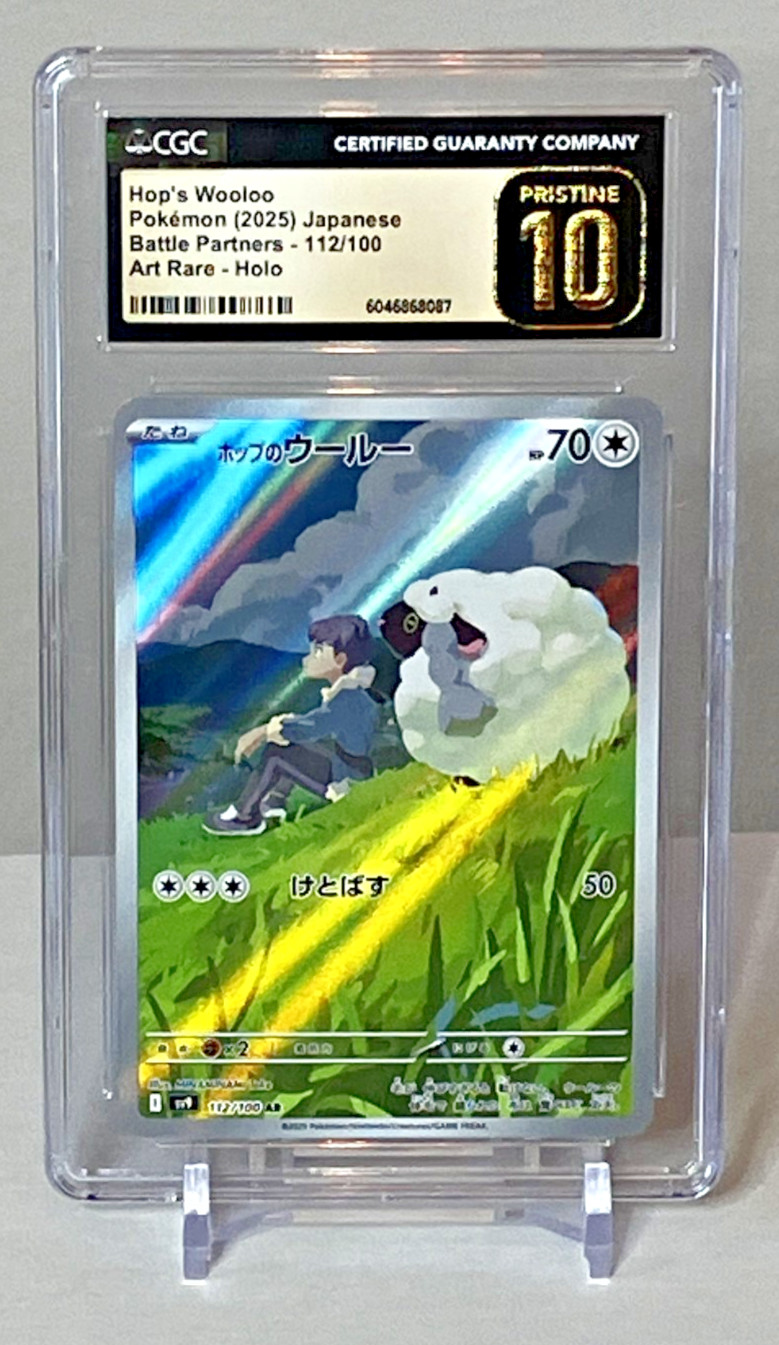 2025 Pokemon Japanese Sv9 Battle Partners Hop’s Wooloo AR #112 CGC Pristine 10