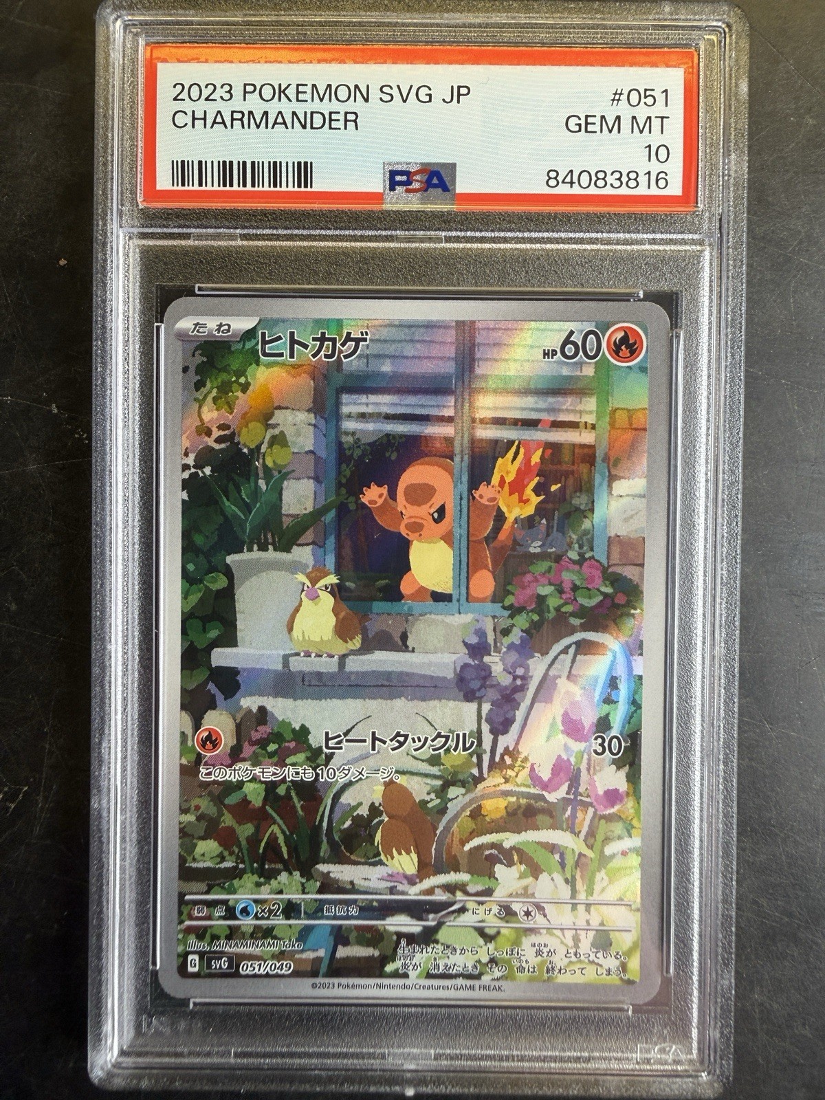 Pokemon Charmander 051/049 SVG SPECIAL DECK SET JP PSA 10 GEM MINT #051 2023