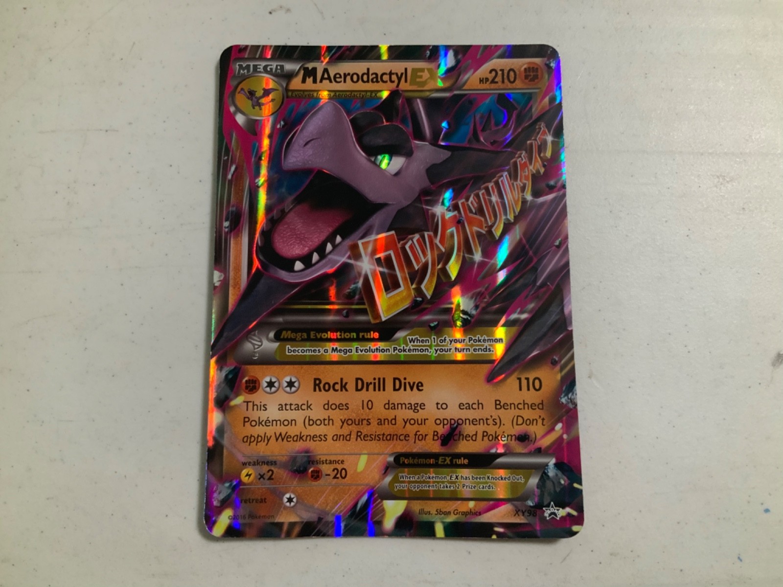 Pokémon TCG M Aerodactyl EX Black Star Promo Card XY98 Holo Lighty Played Jumbo
