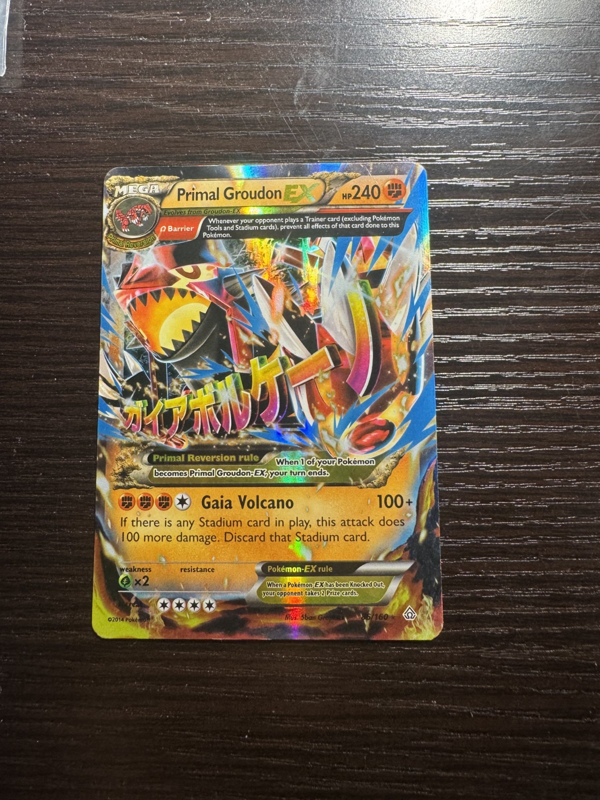 Primal Groudon EX (Omega) 86/160 XY – Primal Clash Holo