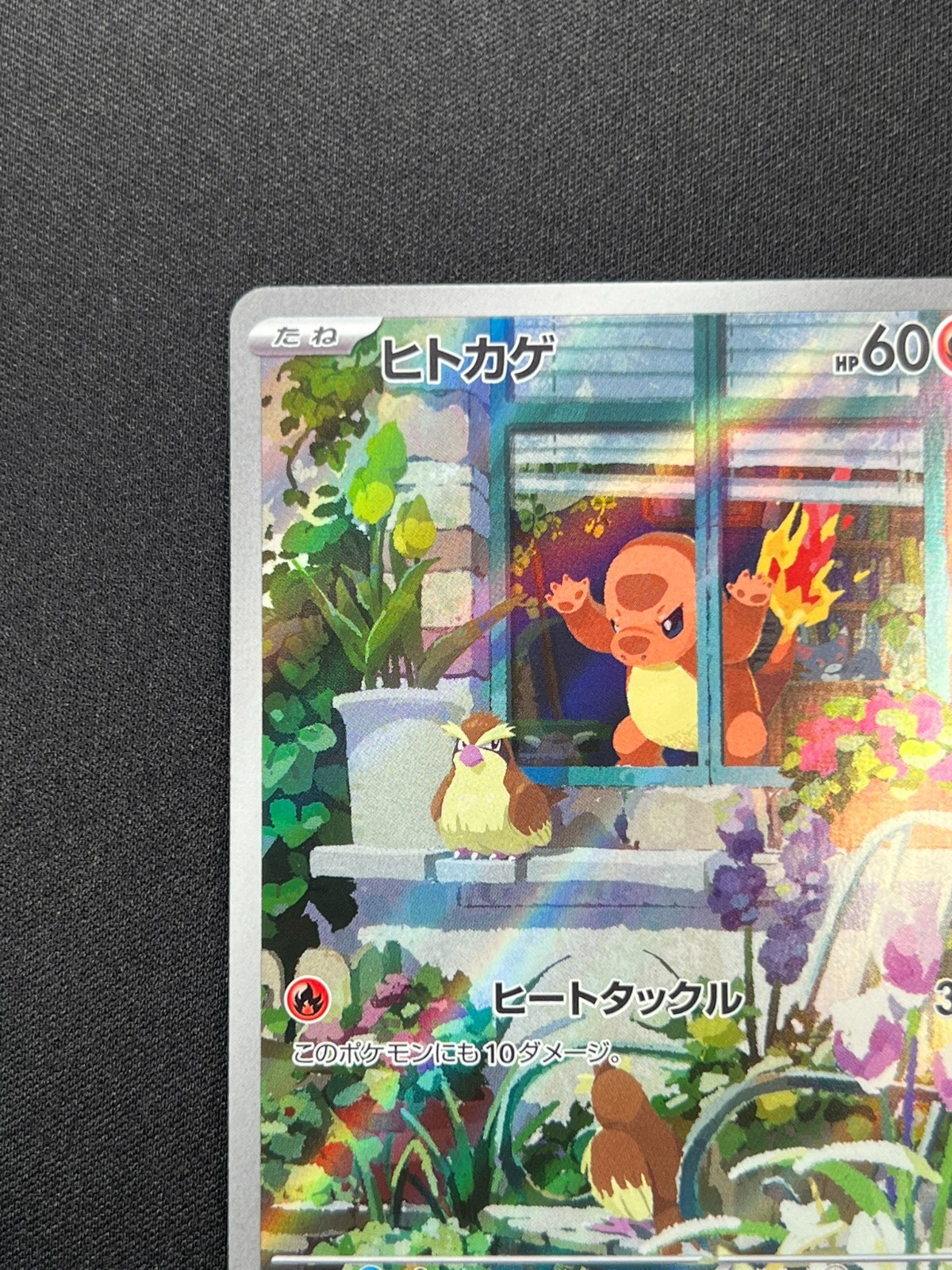 [NM] Charmander Pokemon Card Japanese 051/049 Special Deck Set SVG YA9