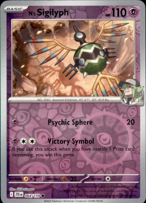 N’s Sigilyph Reverse Holo Common SV09: Journey Together 064/159 NM Shiburingaru