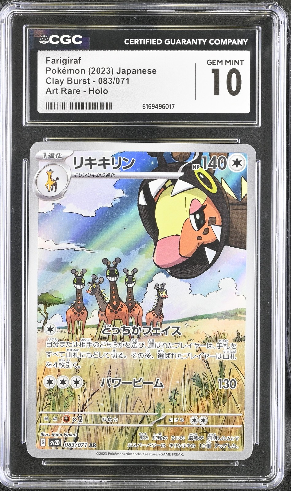 2023 Clay Burst Pokemon Farigiraf CGC 10 083/071