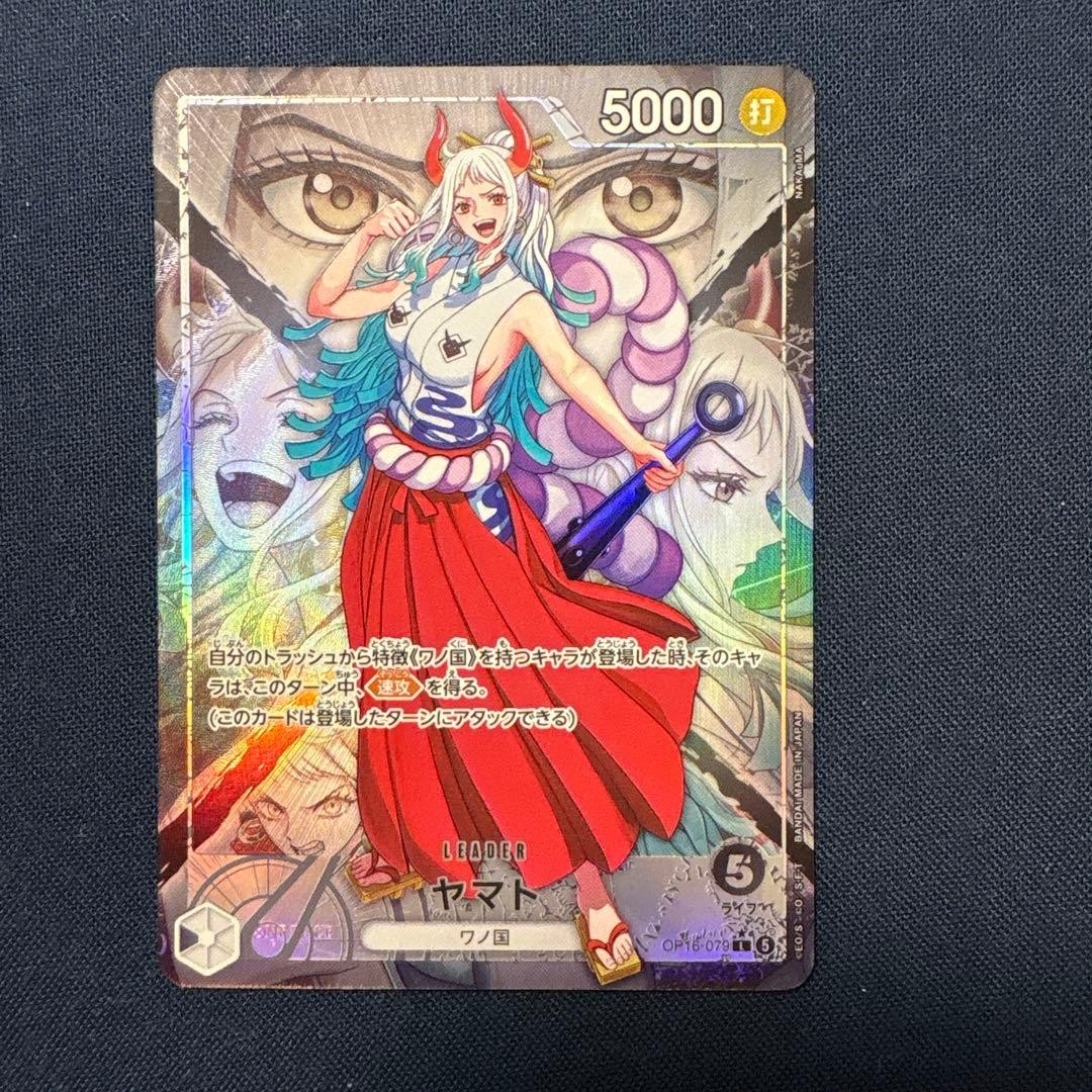 Yamato L Parallel OP16-079 The Time of Battle ONE PIECE Card Japanese NM