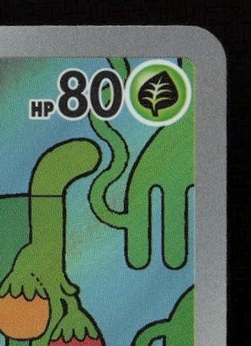 Shuckle – 064/063 m1S: Mega Symphonia Art Rare Holo NM