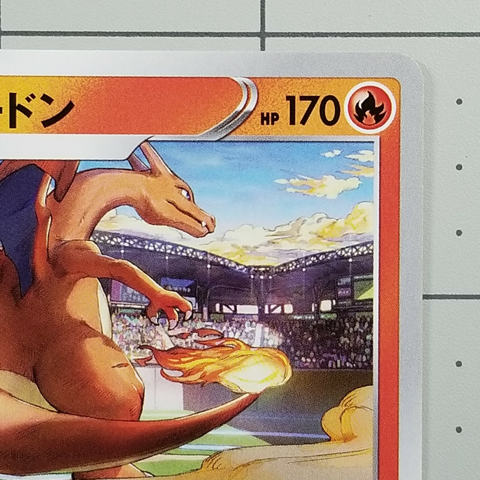 Charizard Pokemon Illustration Grand Prix Promo 143/S-P US Seller NM/MINT