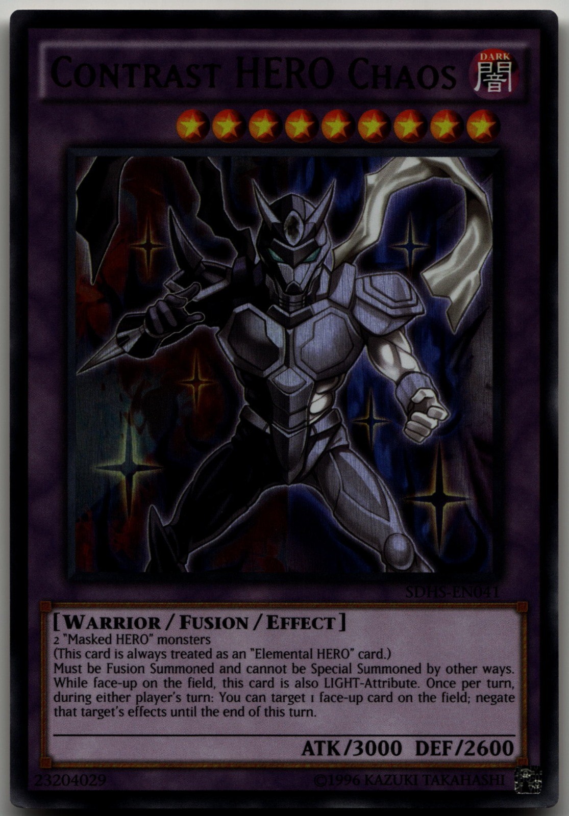 Contrast HERO Chaos Ultra Rare Structure Deck: HERO Strike SDHS-EN041 LP