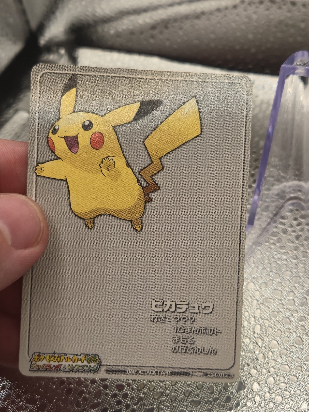 2004 Pokémon Pikachu e-Battle Beginner Tower 4 T004 FR & LG Pikachu Silver