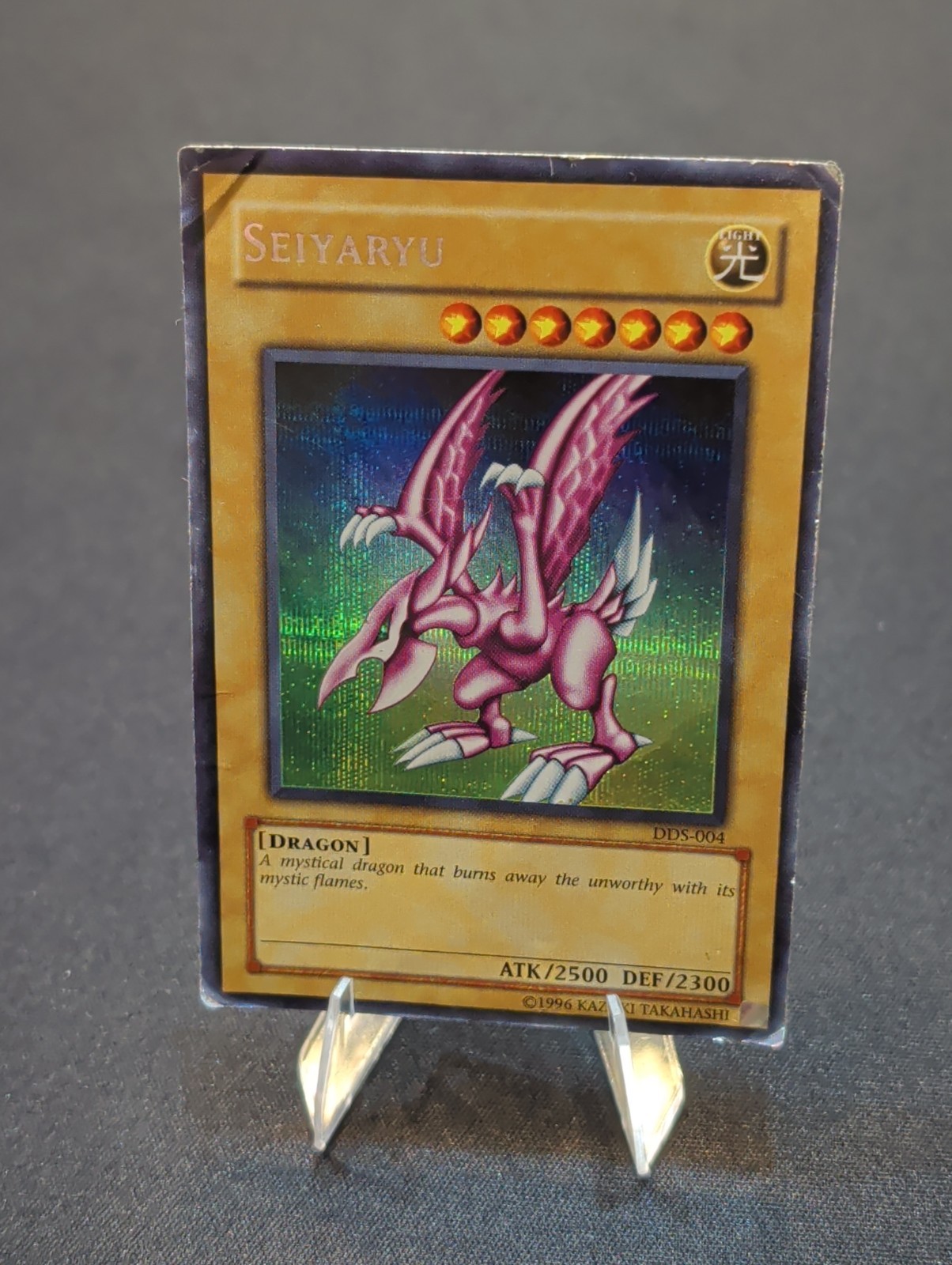 Yu-Gi-Oh! TCG Seiyaryu DDS-004 Prismatic Secret Rare Holo HP/DMG
