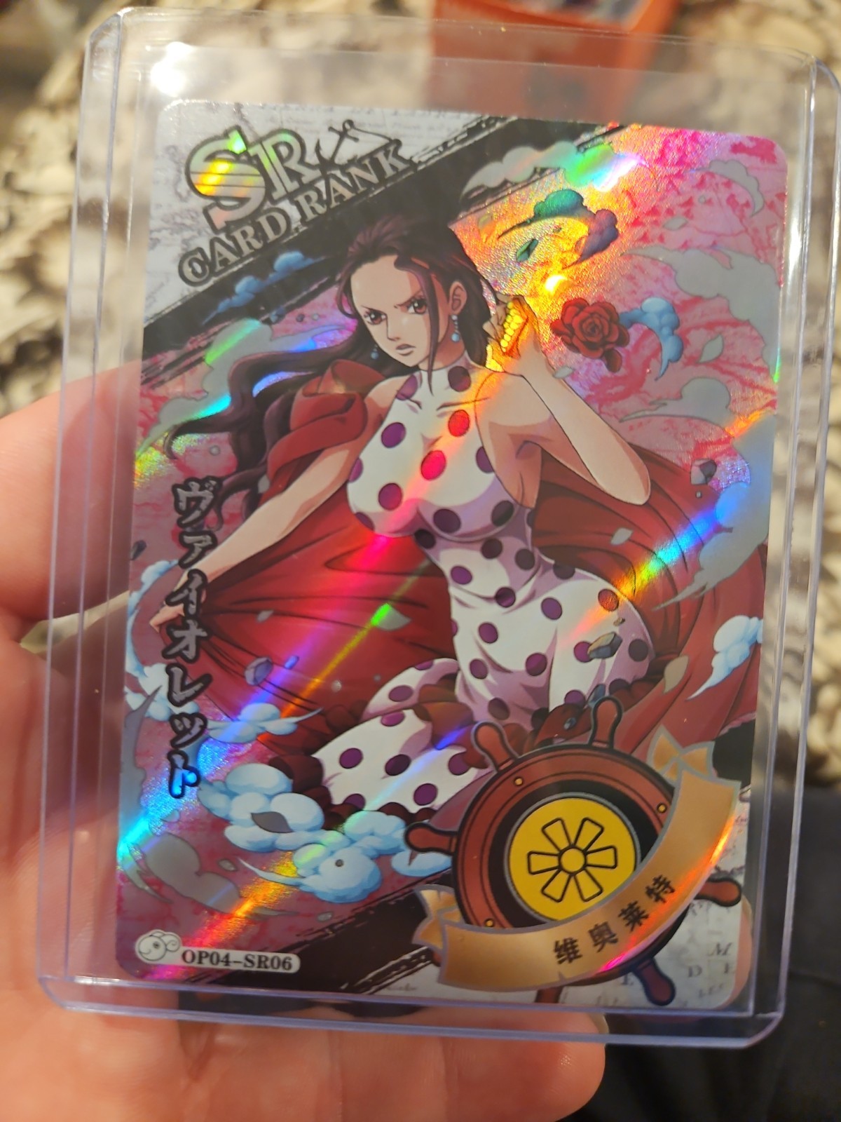 Violet OPO4-SR06 Holographic One Piece Collectible Card Doujin