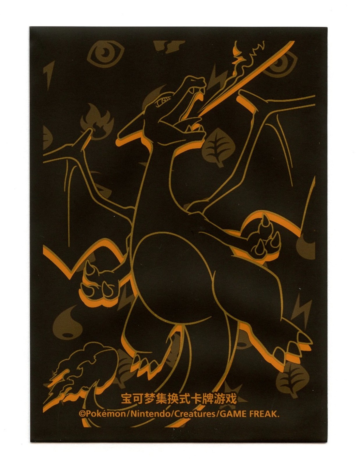 Charizard Departure Box (Hidden Rare) Individual Card Sleeve Pokemon China Orig.