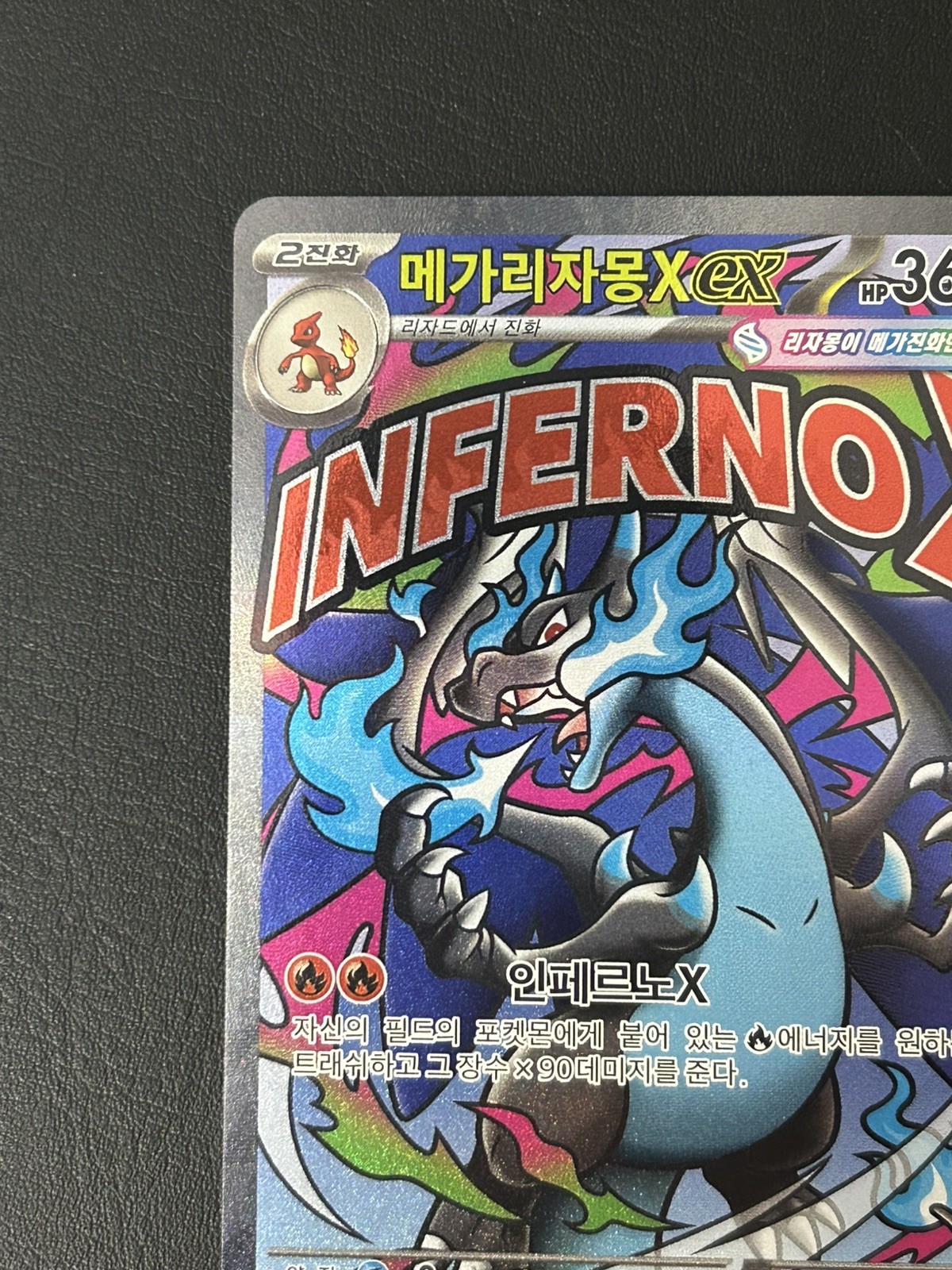 Pokemon Mega Charizard X ex Card MA 223/193 M2A Mega Dream Korean Full Art – NM