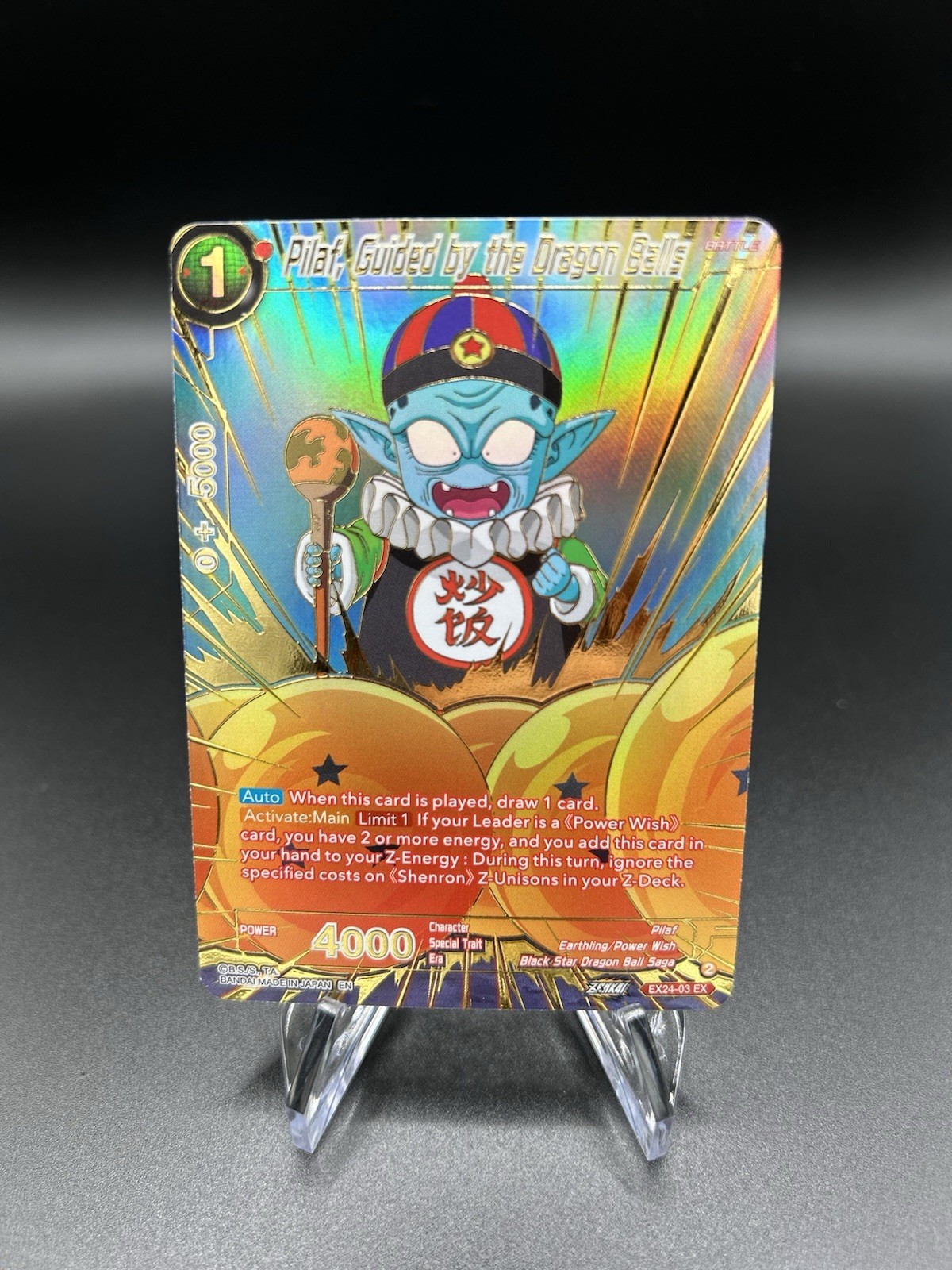 Pilaf Guided By The Dragon Balls EX24-03 Gold Foil DBS 7th Anniv NM