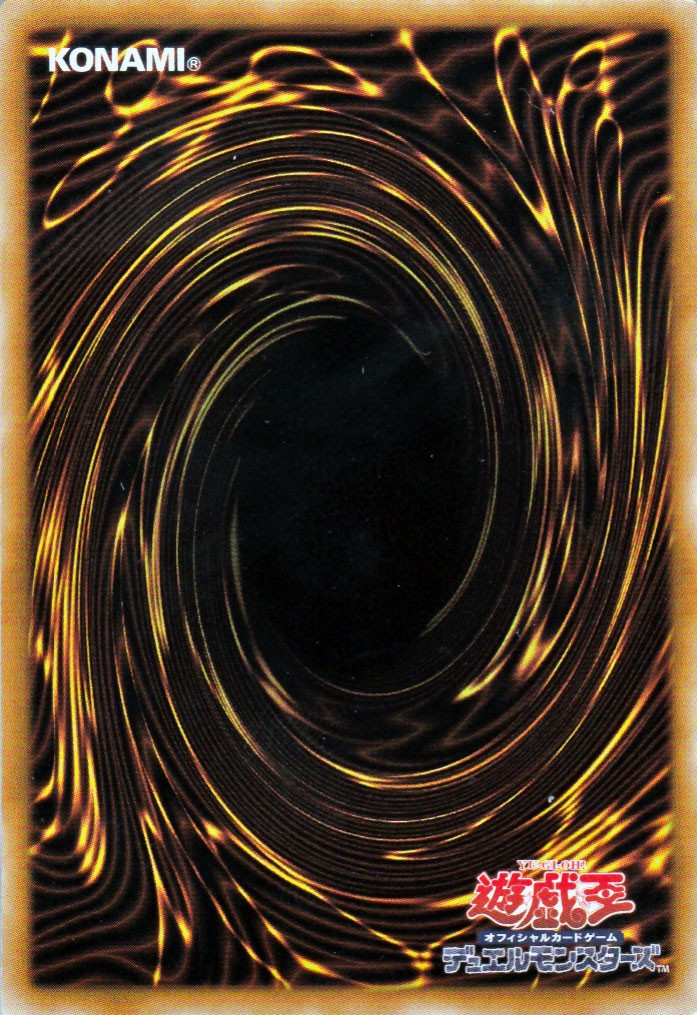 Yugioh Wake Up Your Elemental HERO LOSP-JP002 Prismatic Over Frame Japanese LOCH