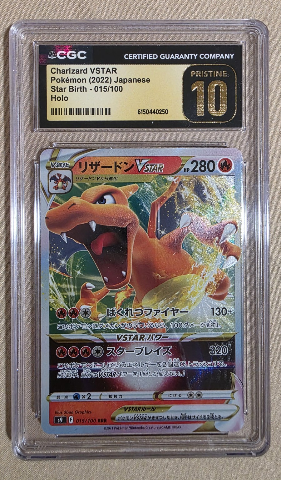 CGC Pristine 10 Charizard VSTAR 015/100 S9 Star Birth JPN Holo 2022
